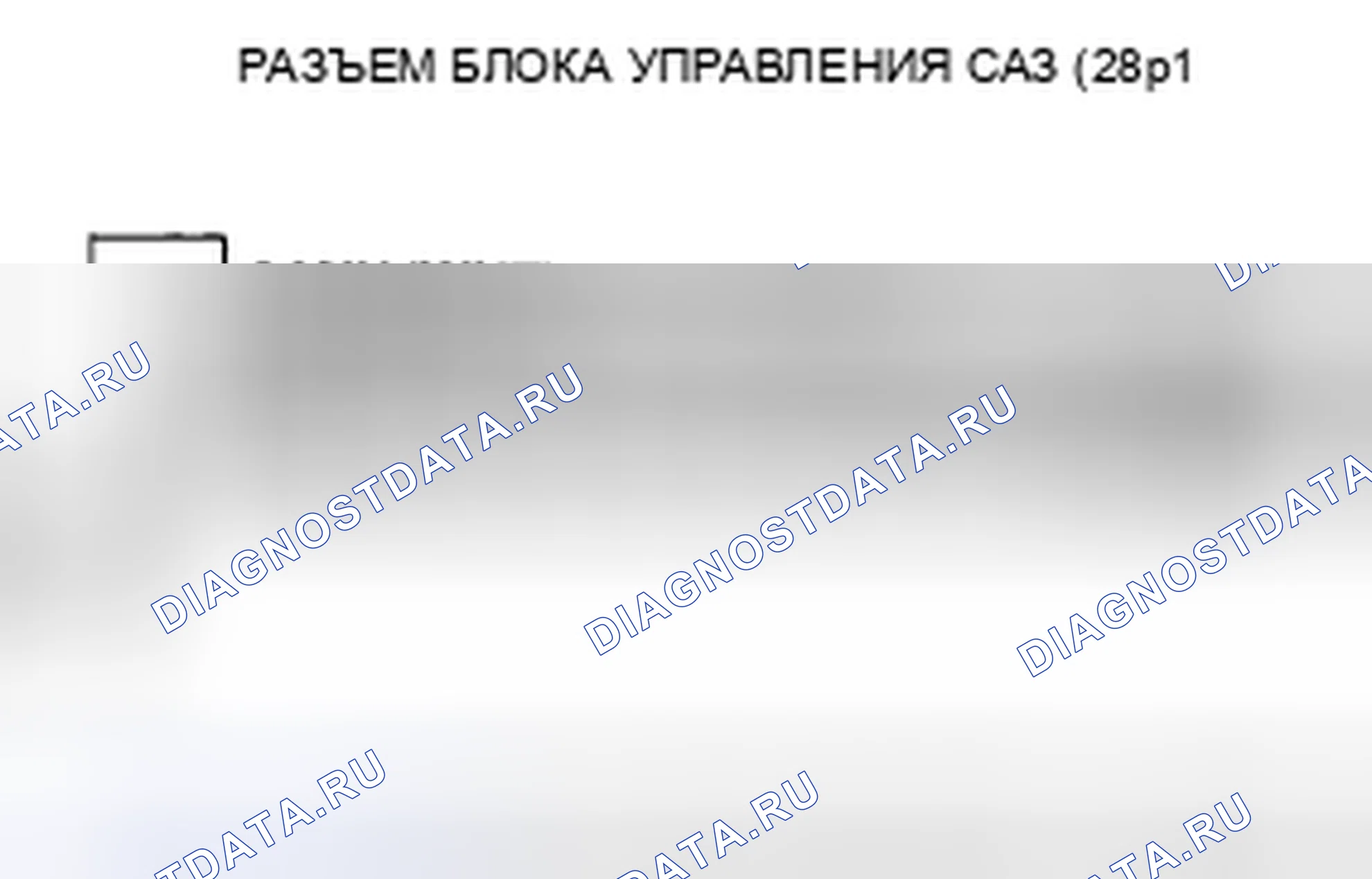 Рис. 317. Acura CSX I