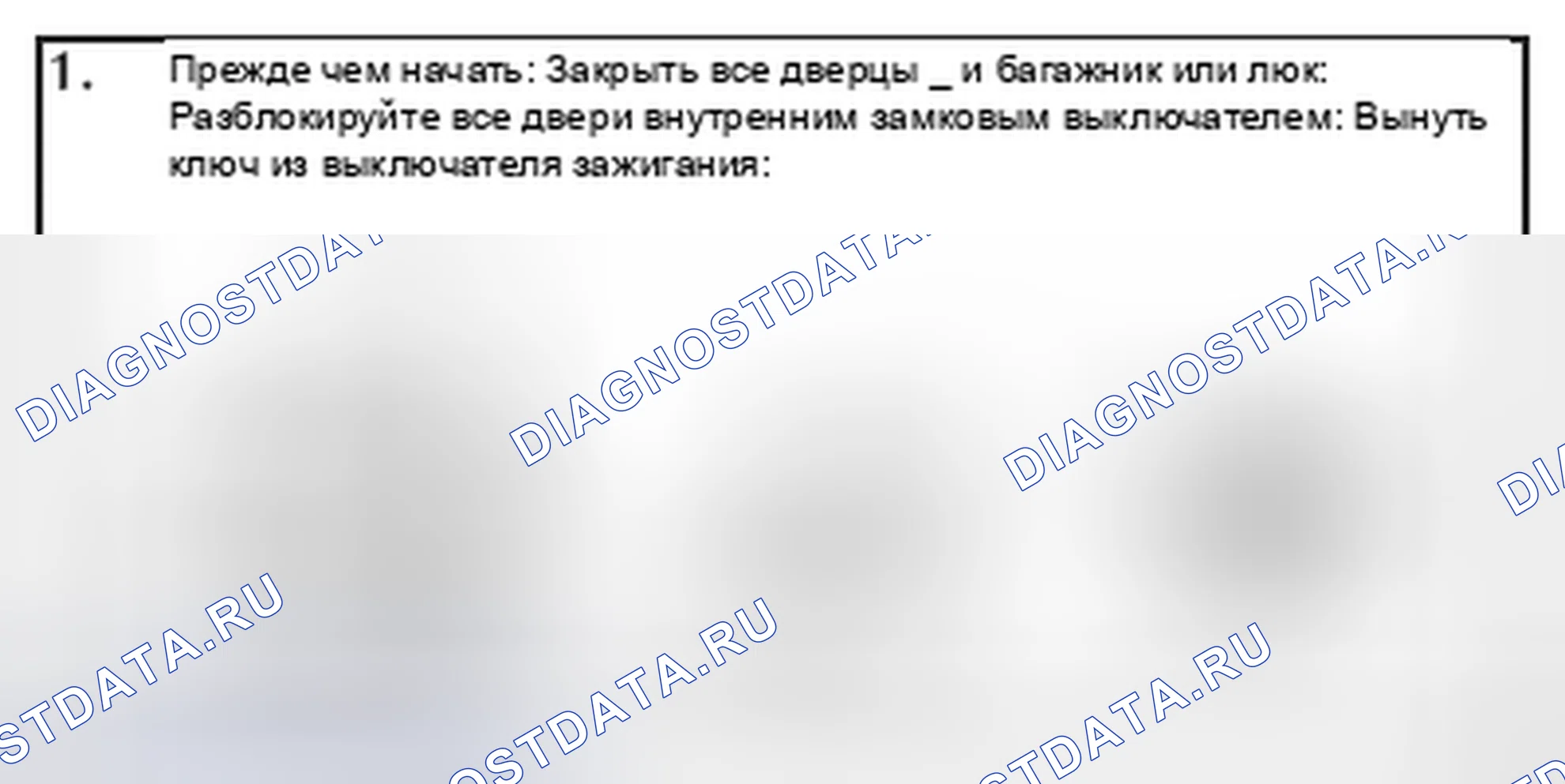 Рис. 297: ВЫБОР ВКЛЮЧЕНИЯ / ВЫКЛЮЧЕНИЯ ПАССИВНОГО ВЗВЕДЕНИЯ, ВЫБОР ВРЕМЕНИ ЗАДЕРЖКИ ВВОДА. Toyota Tundra I рестайлинг