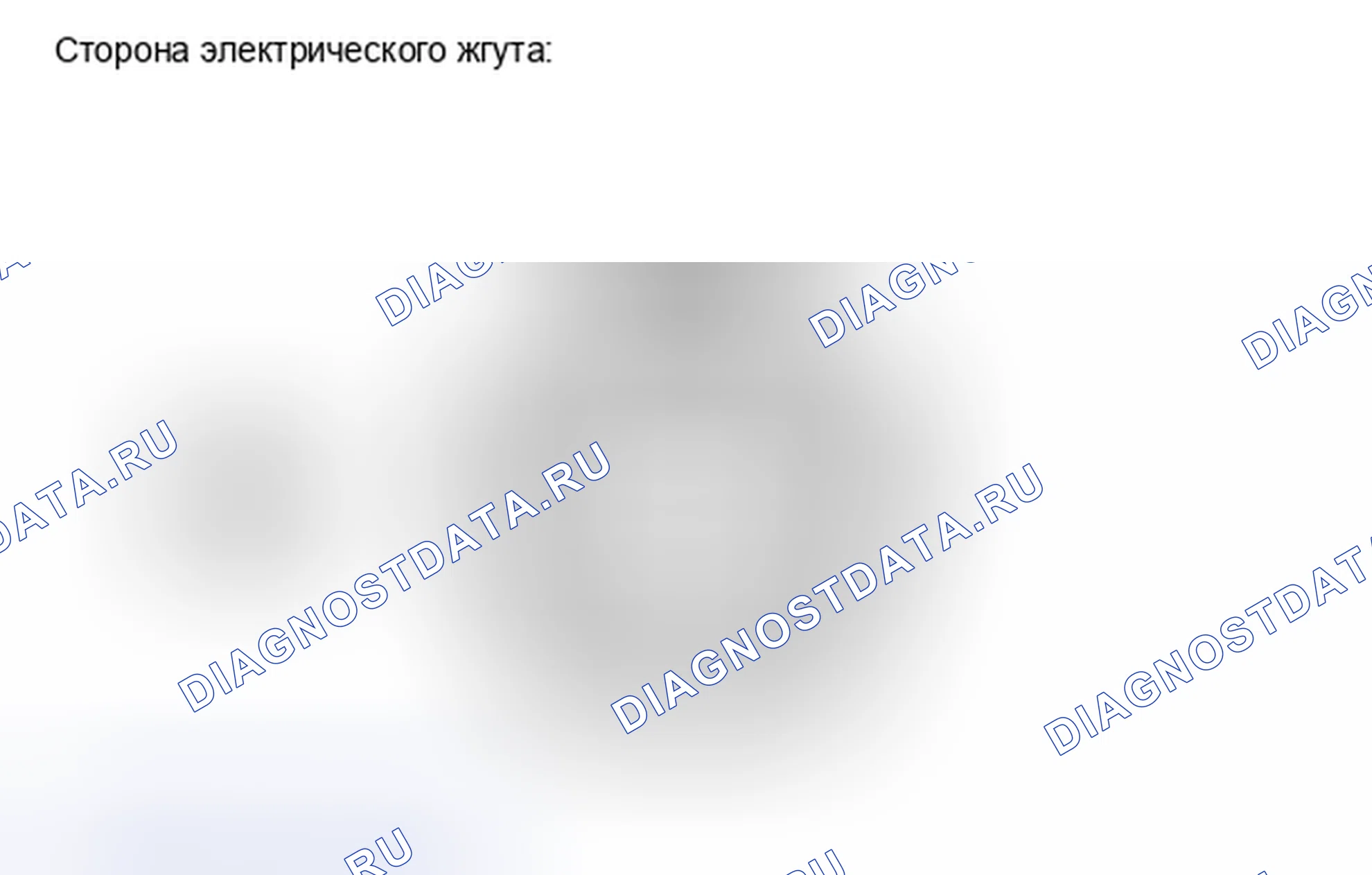 Рис. 48: ПОРЯДОК ВЫПОЛНЕНИЯ РАБОТ. Haval H6S I