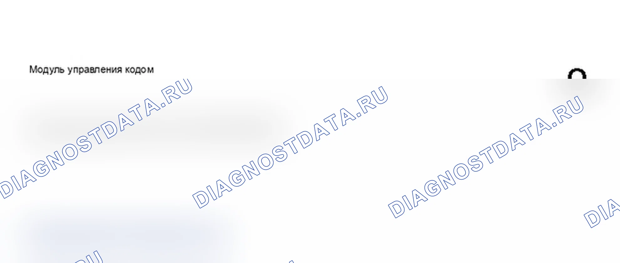 Рис. 463: Дисплей сканера VAG 1551 - модуль управления кодом, автоматическое управление прицеливанием фар (1998-99) (2 из 6). Audi A6 C5