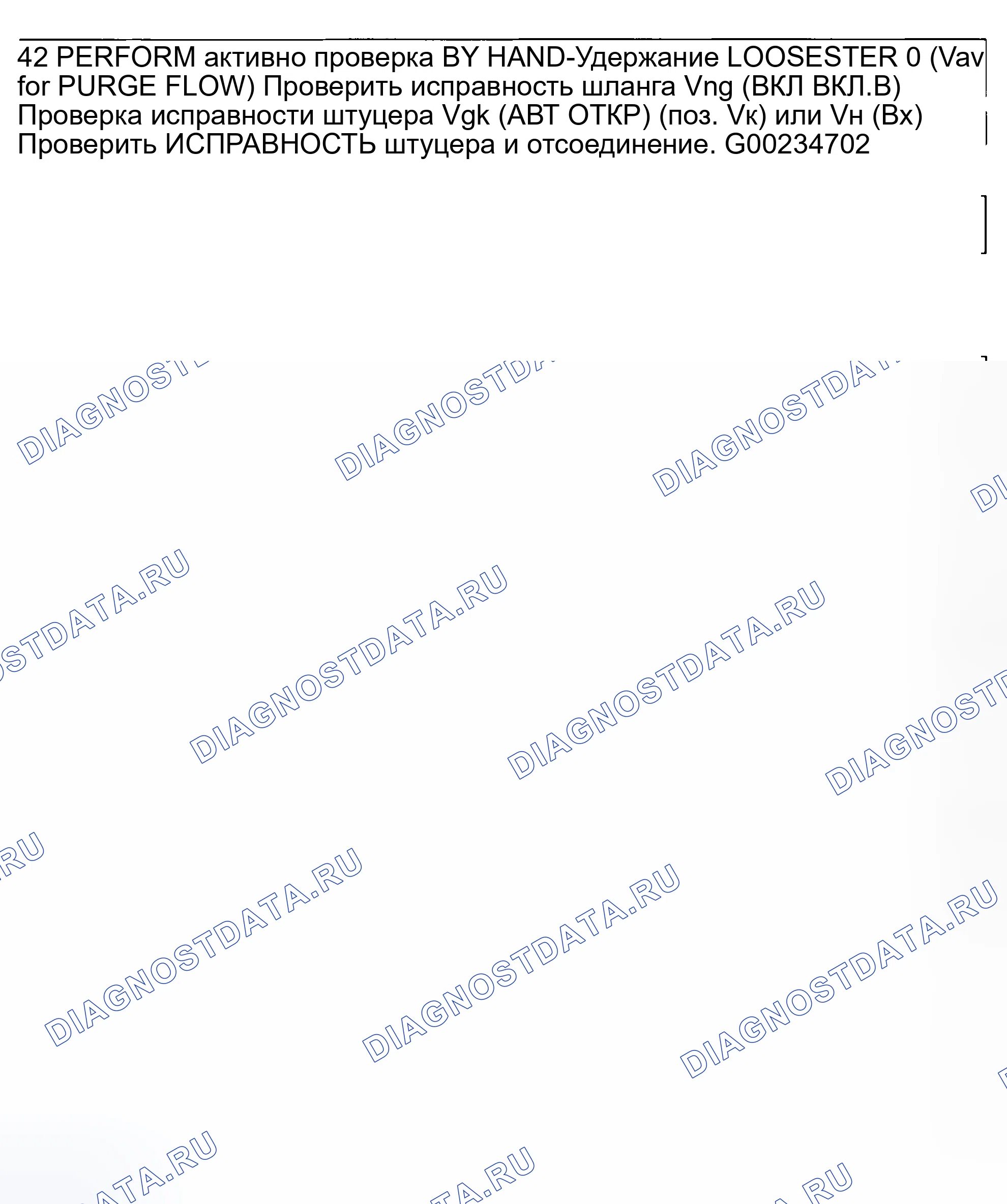 Рис. 196. Toyota Camry XV30