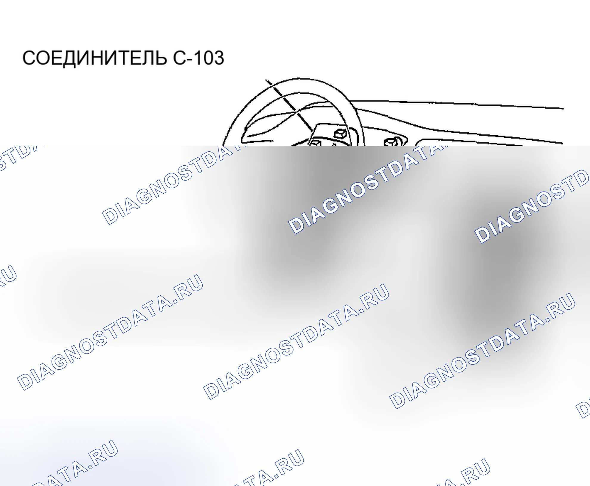 Рис. 140. Mazda MX-30 I