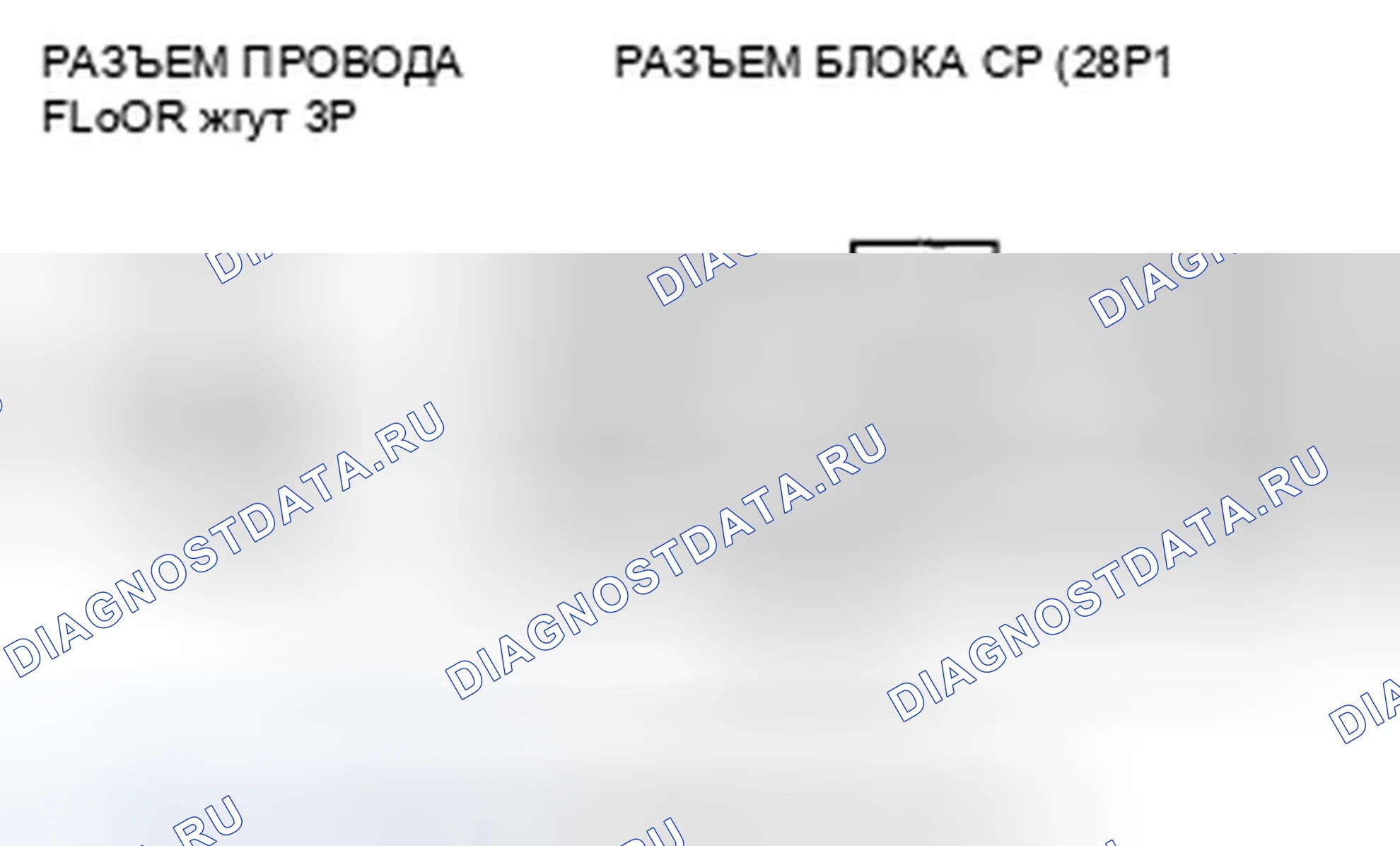 Рис. 156. Honda Element YH2 рестайлинг