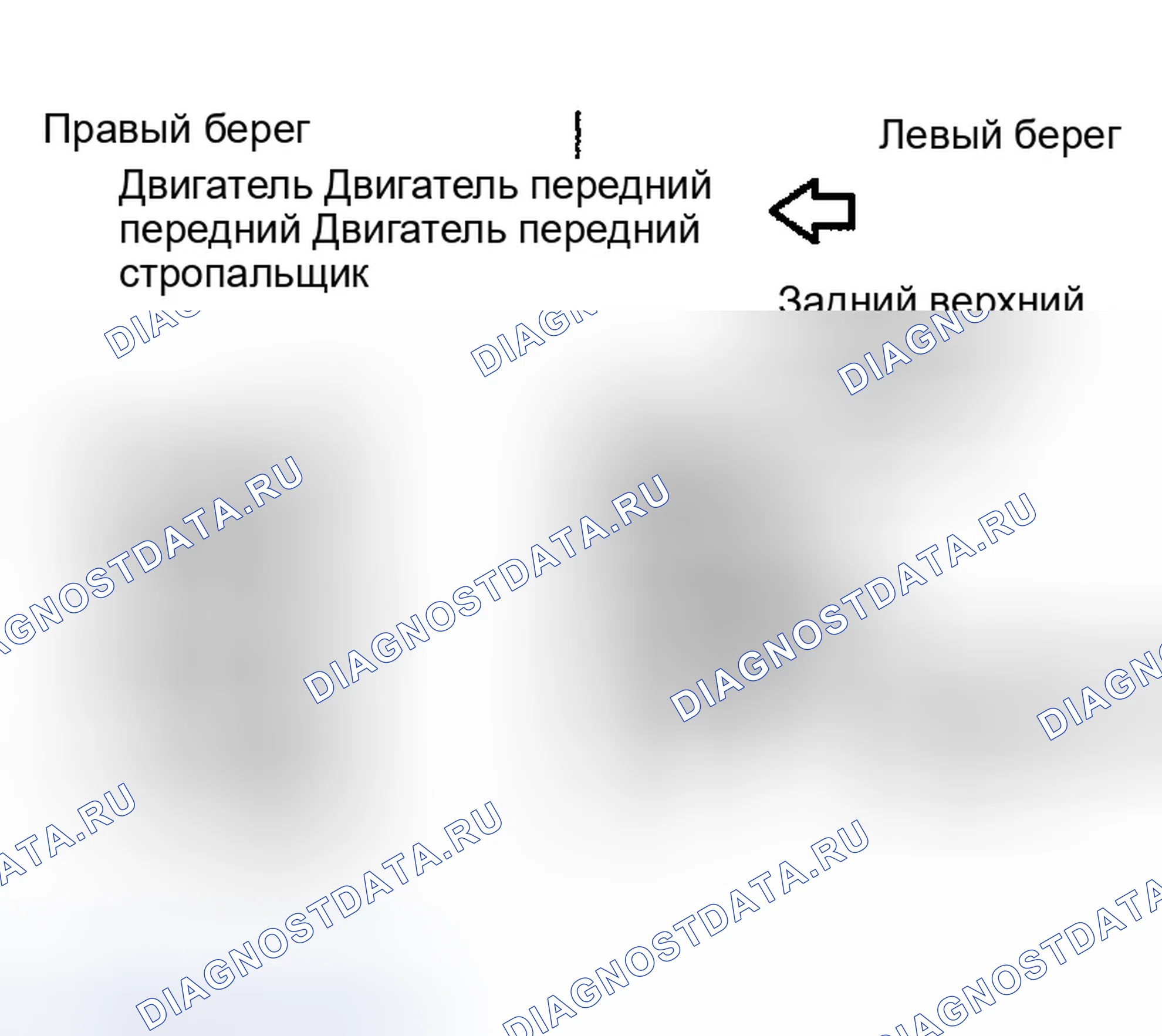 Рис. 1427: Разделительные работы. Infiniti G35 III