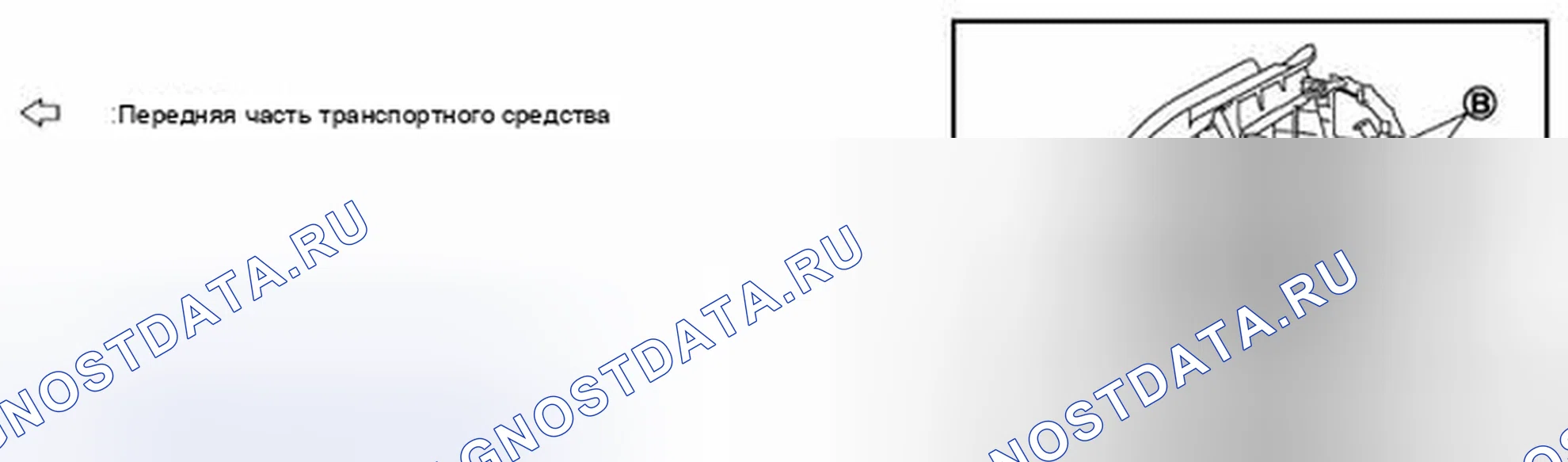 Рис. 131. Infiniti Q70 I рестайлинг