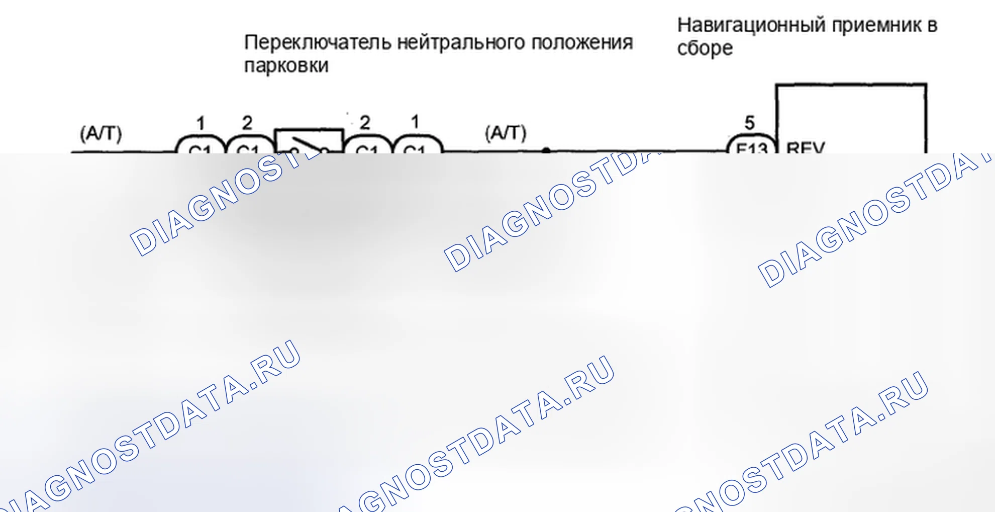 Рис. 212: электросхема. Toyota Camry XV40