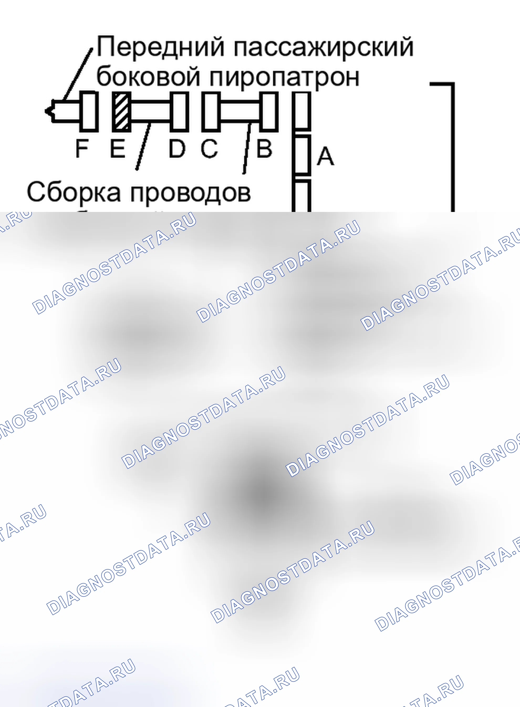 Рис. 543. Toyota Yaris III