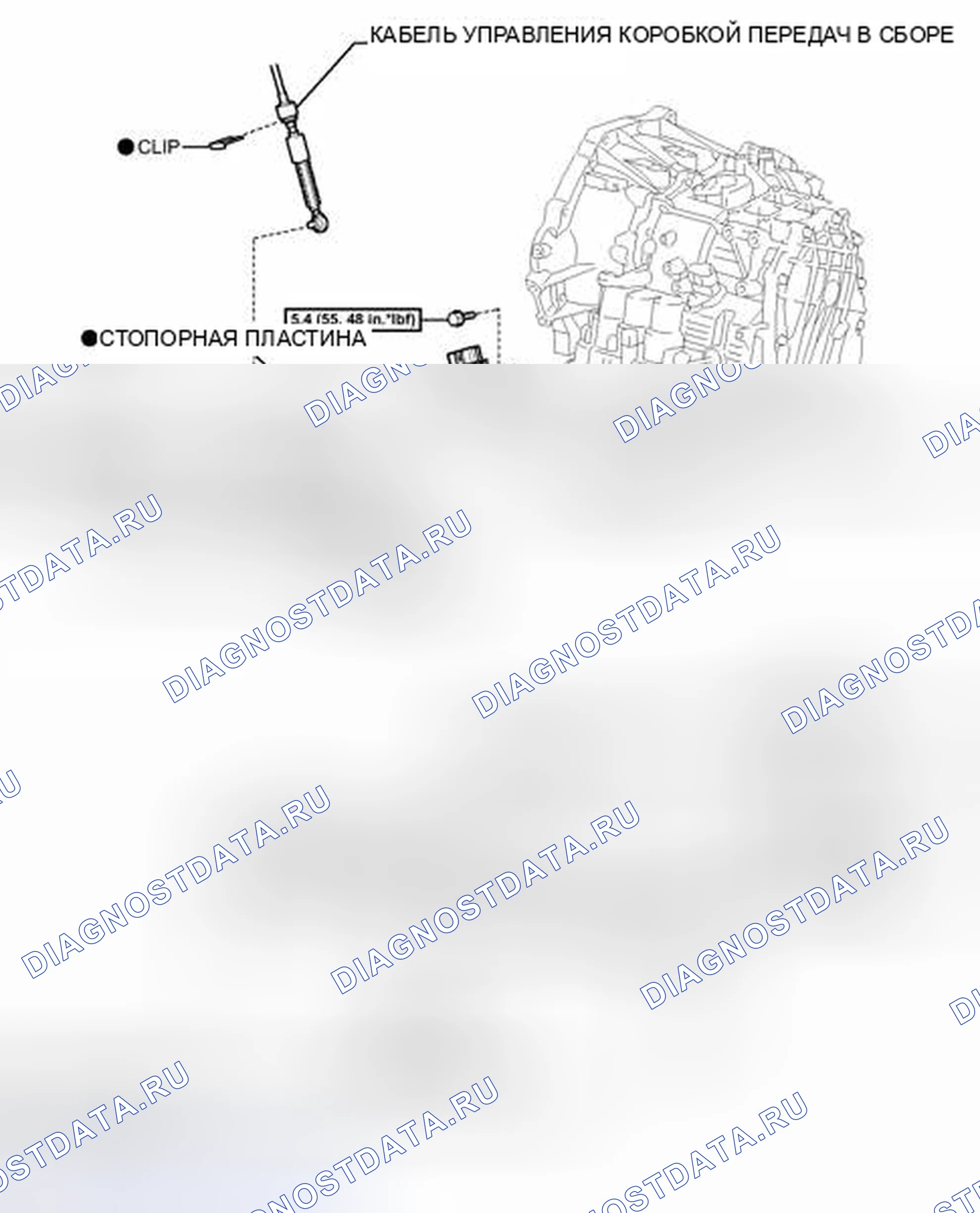 Рис. 742: ИЛЛЮСТРАЦИЯ. Toyota Yaris III