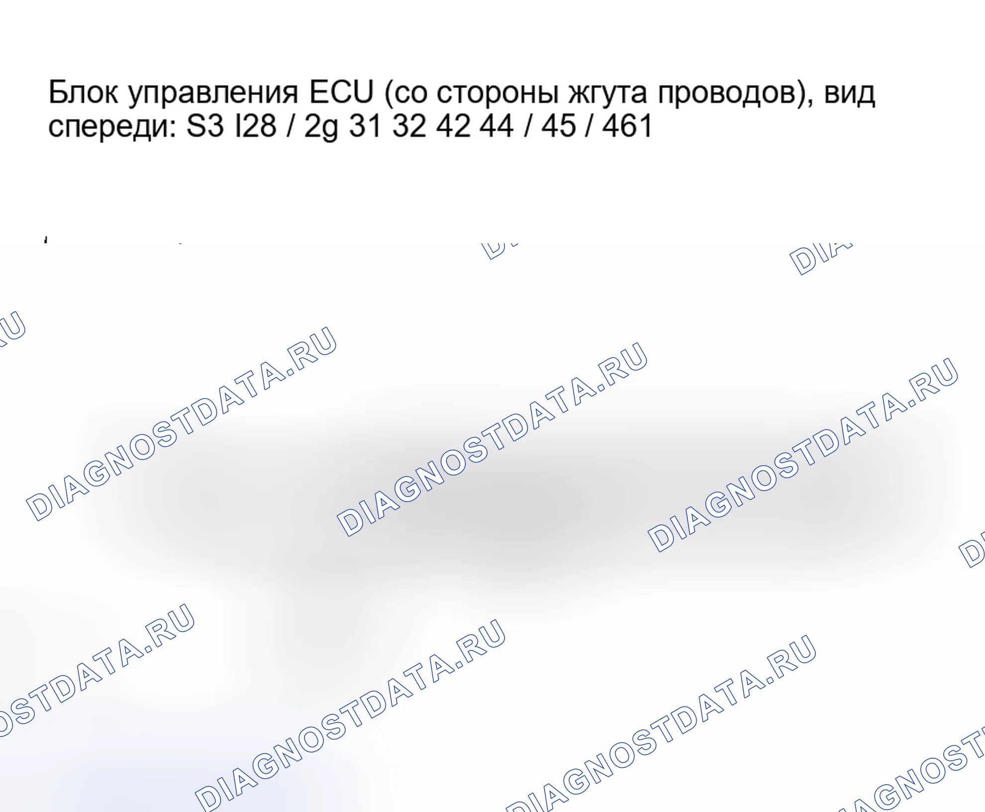 Рис. 113: ПРОЦЕДУРА КОНТРОЛЯ. Honda Accord VI
