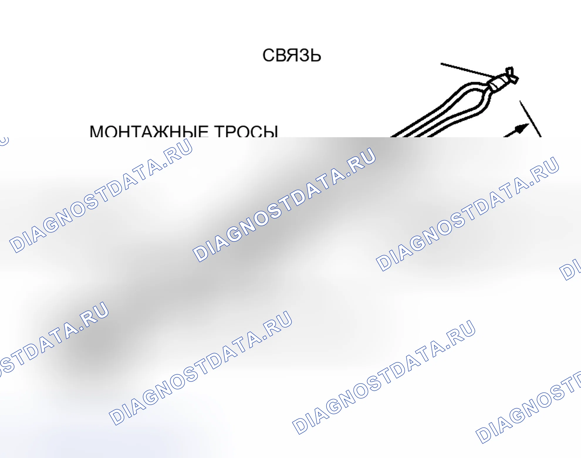 Рис. 439. Honda Envix I