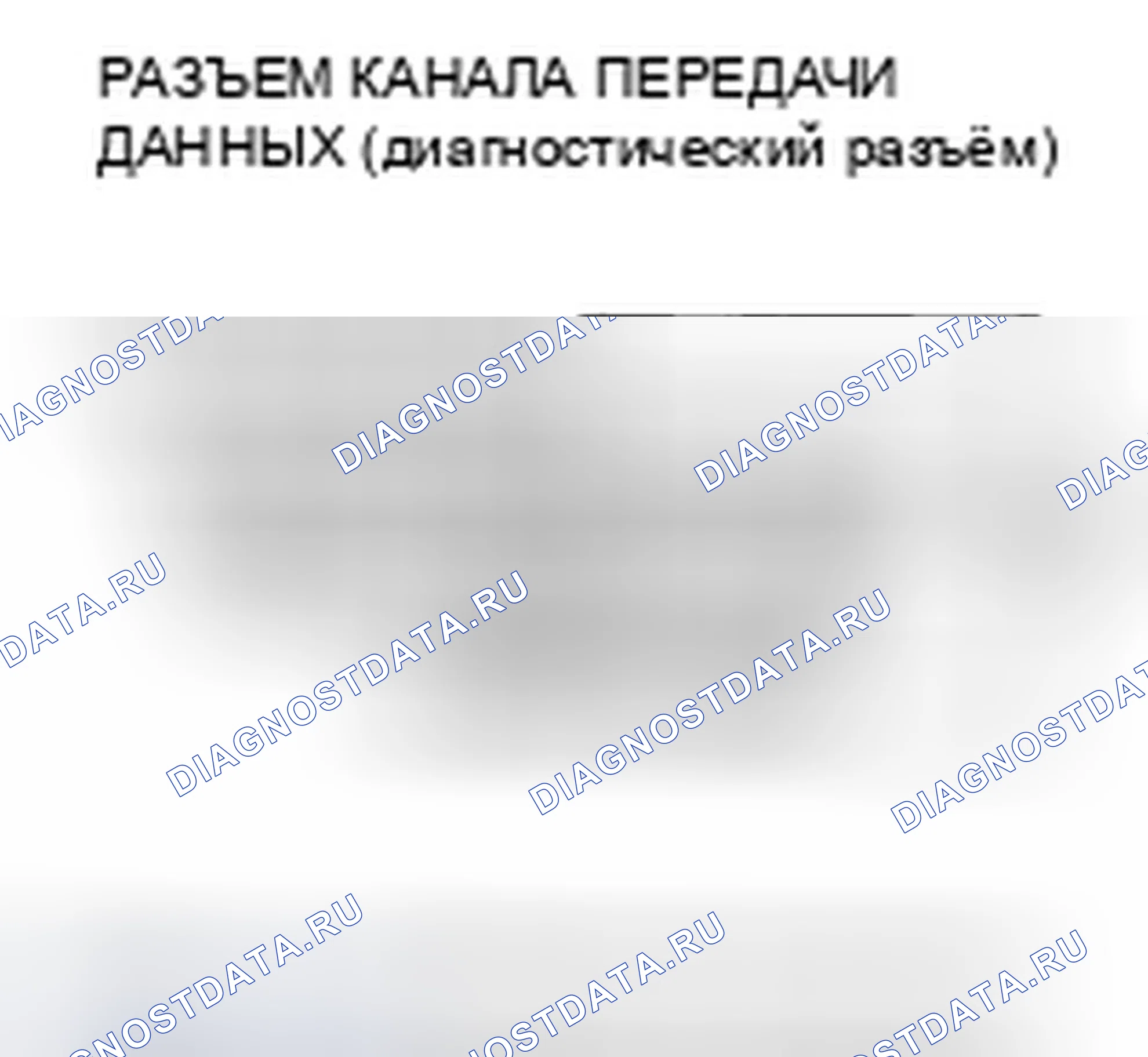 Рис. 201. Honda Pilot I