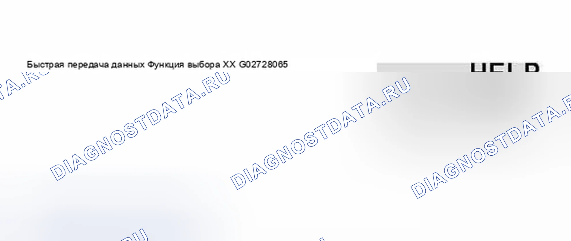 Рис. 24. Audi A8 D3