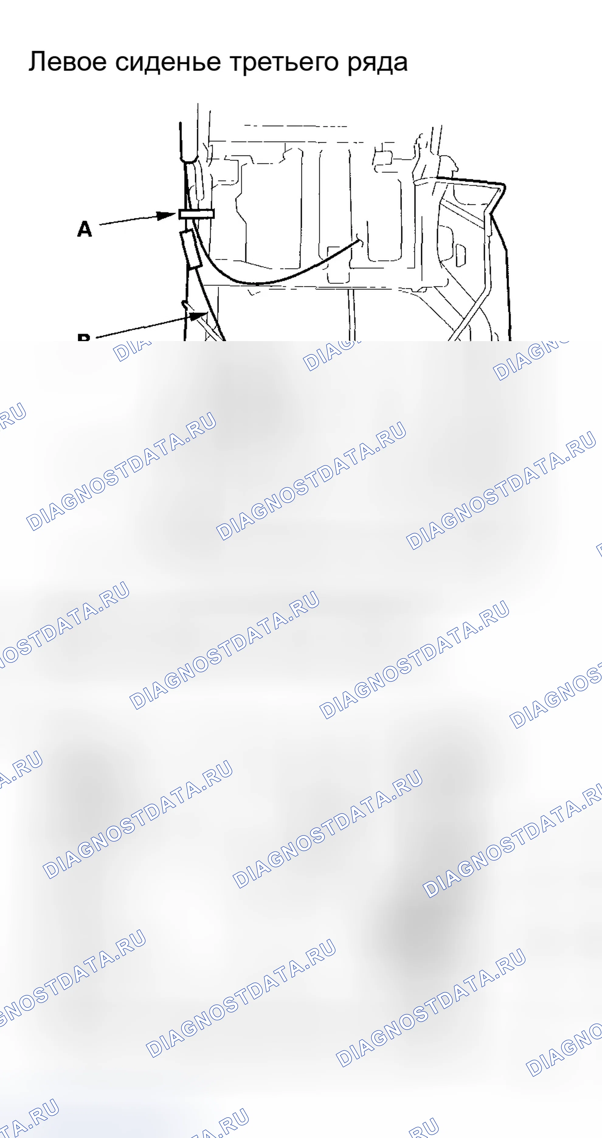 Рис. 103. Honda Odyssey I