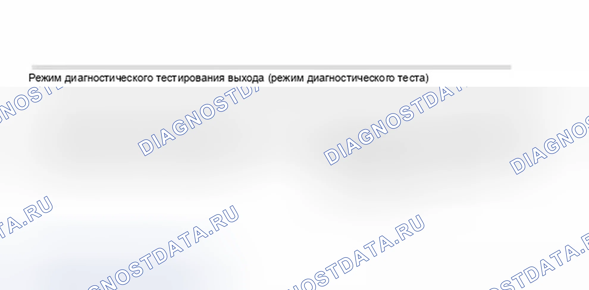 Рис. 42. Audi A8 D3