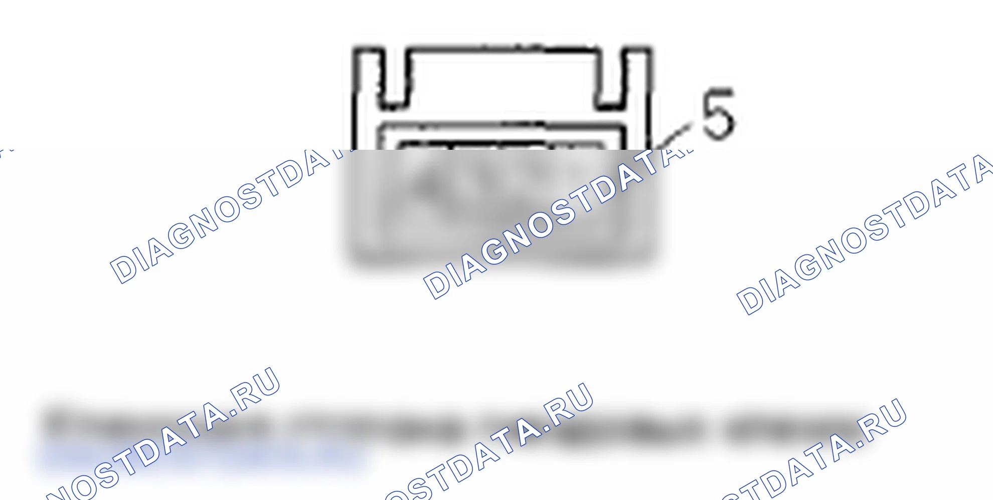 Рис. 36: РАЗЪЕМ БЛОКА АДАПТЕРА USB B (5p). Honda Insight ZE2