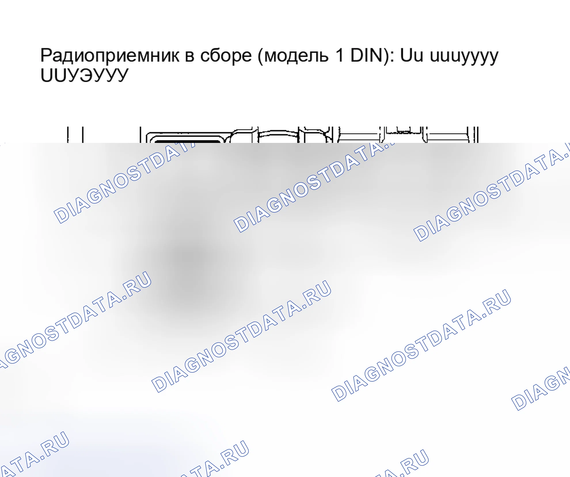 Рис. 56. Honda Accord VI