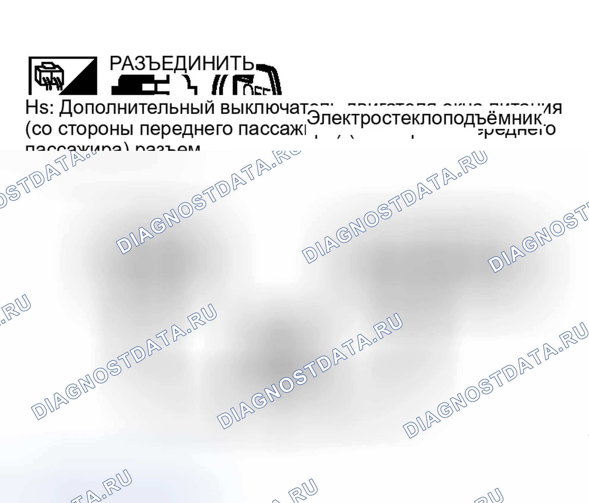 Рис. 426. Infiniti G35 III