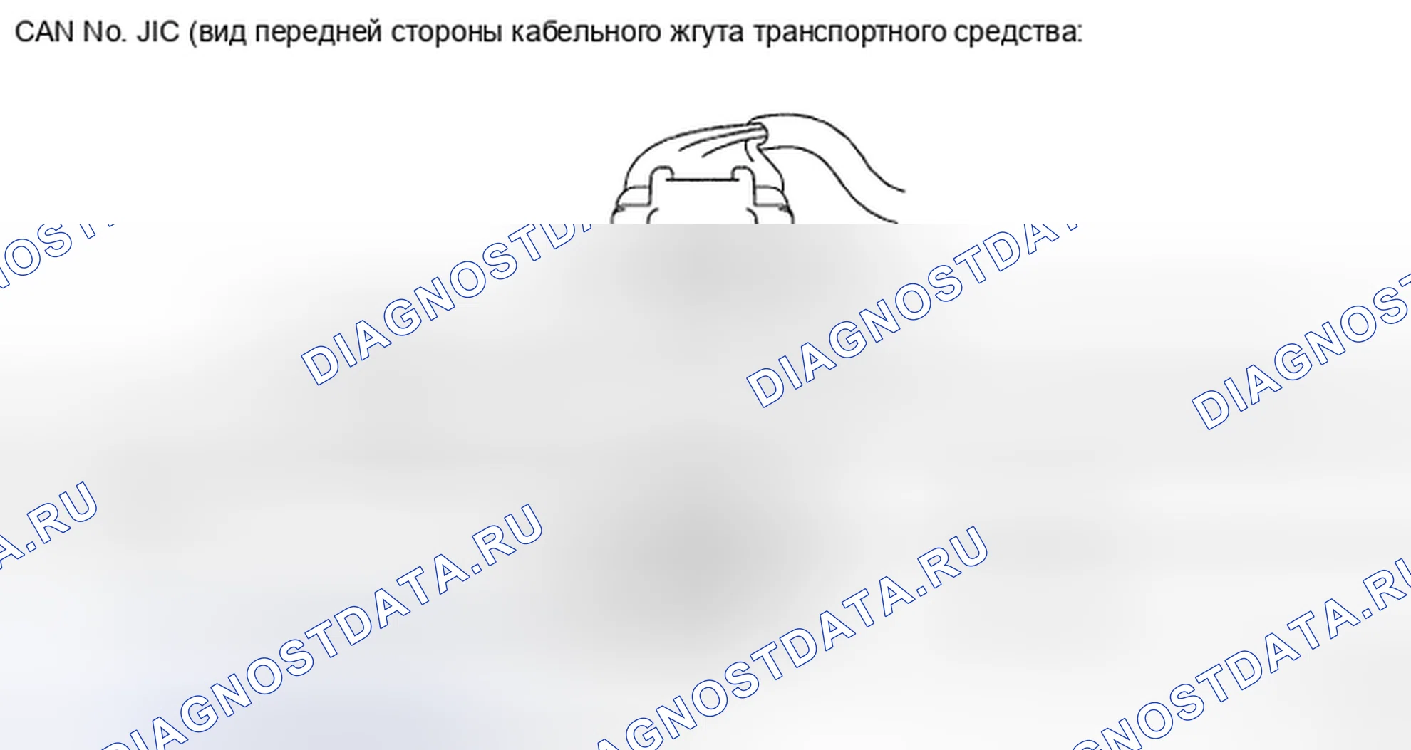Рис. 158. Haval H5 II