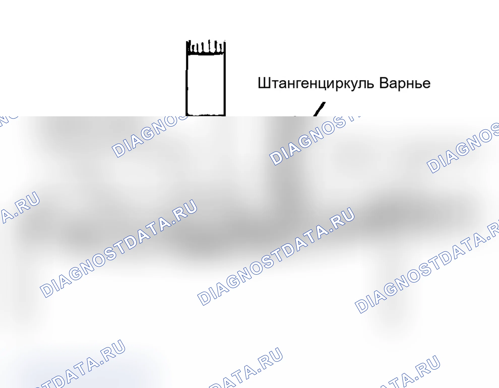 Рис. 121. Chevrolet Tracker II