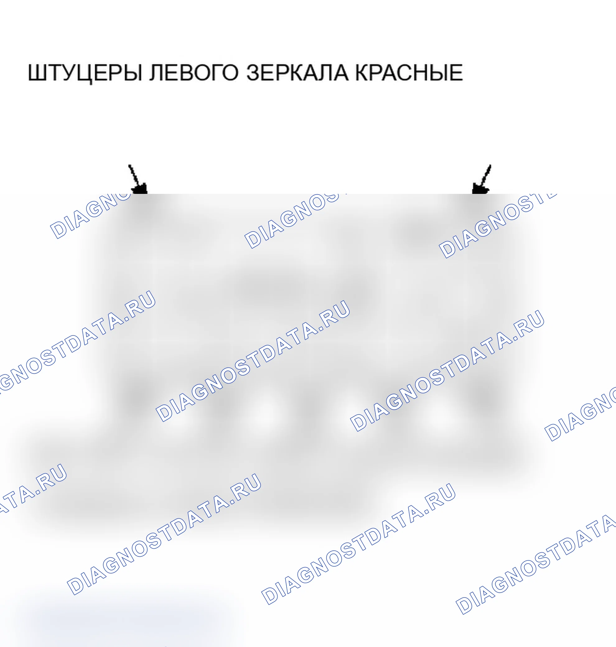 Рис. 30. Acura MDX I
