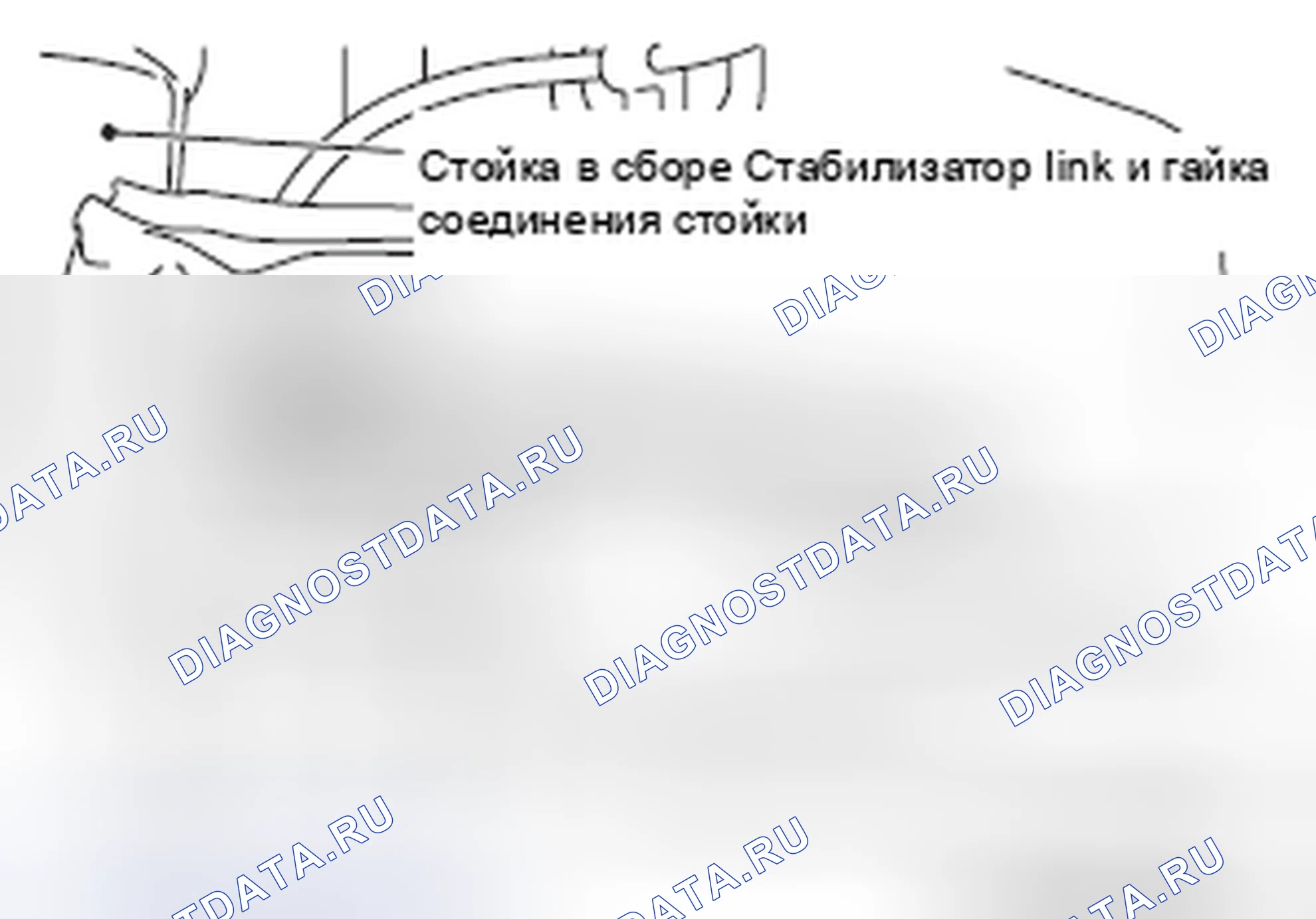 Рис. 67: < < B > > ОТСОЕДИНЕНИЕ ЗВЕНА СТАБИЛИЗАТОРА. Mazda MX-5 NB