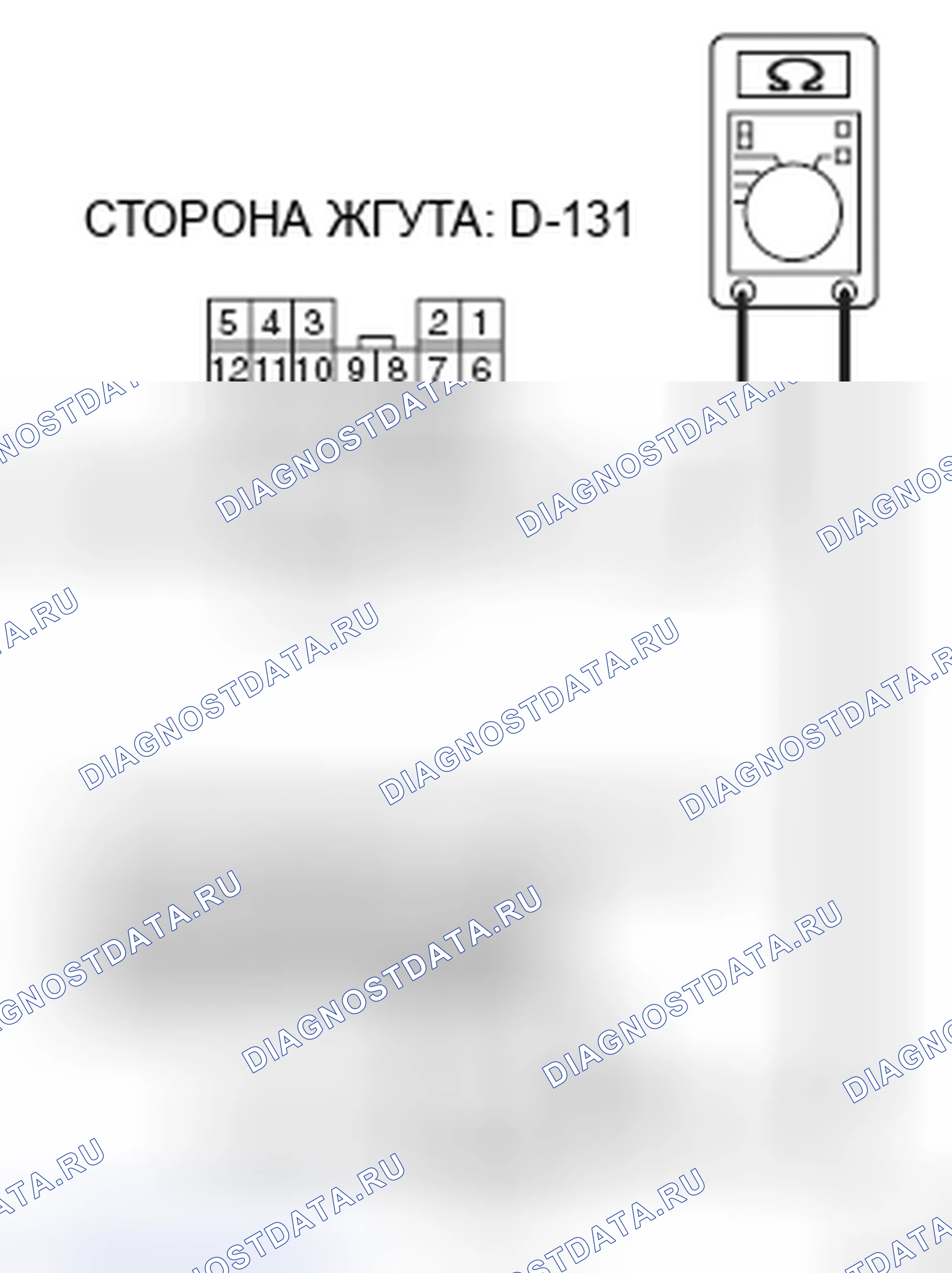 Рис. 394. Honda Grace I