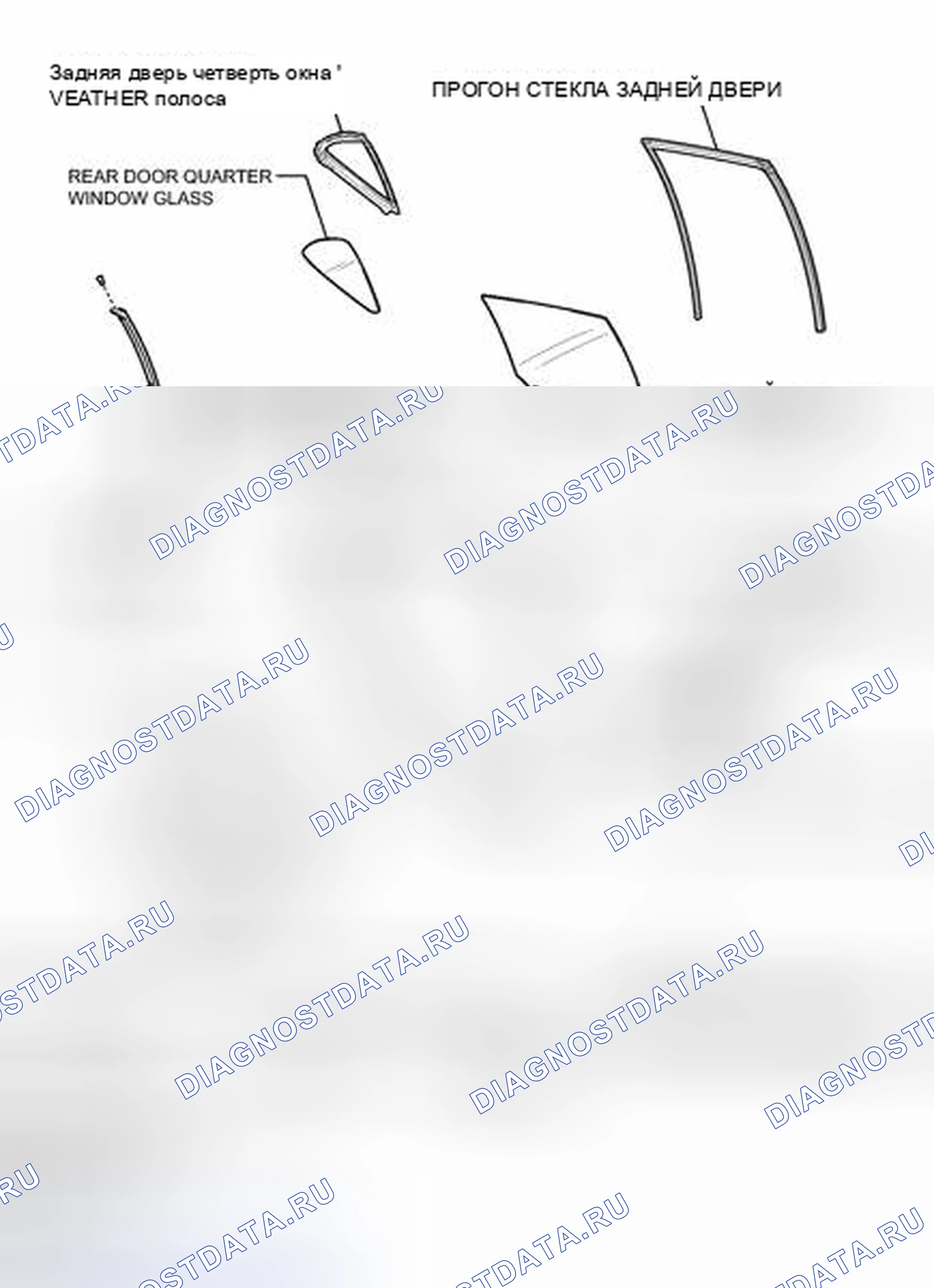 Рис. 153: ИЛЛЮСТРАЦИЯ. Lexus CT I