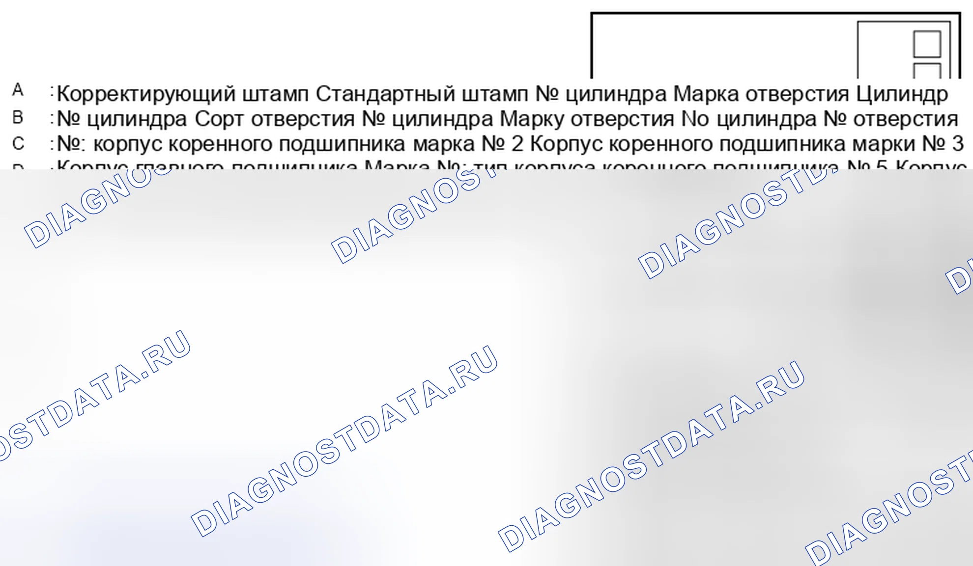 Рис. 208: КАК ВЫБРАТЬ ОСНОВНОЙ ПОДШИПНИК. Nissan Sentra B16 рестайлинг