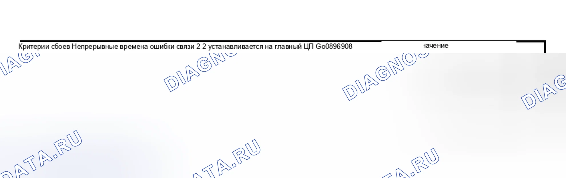 Рис. 2385. Subaru Outback BP