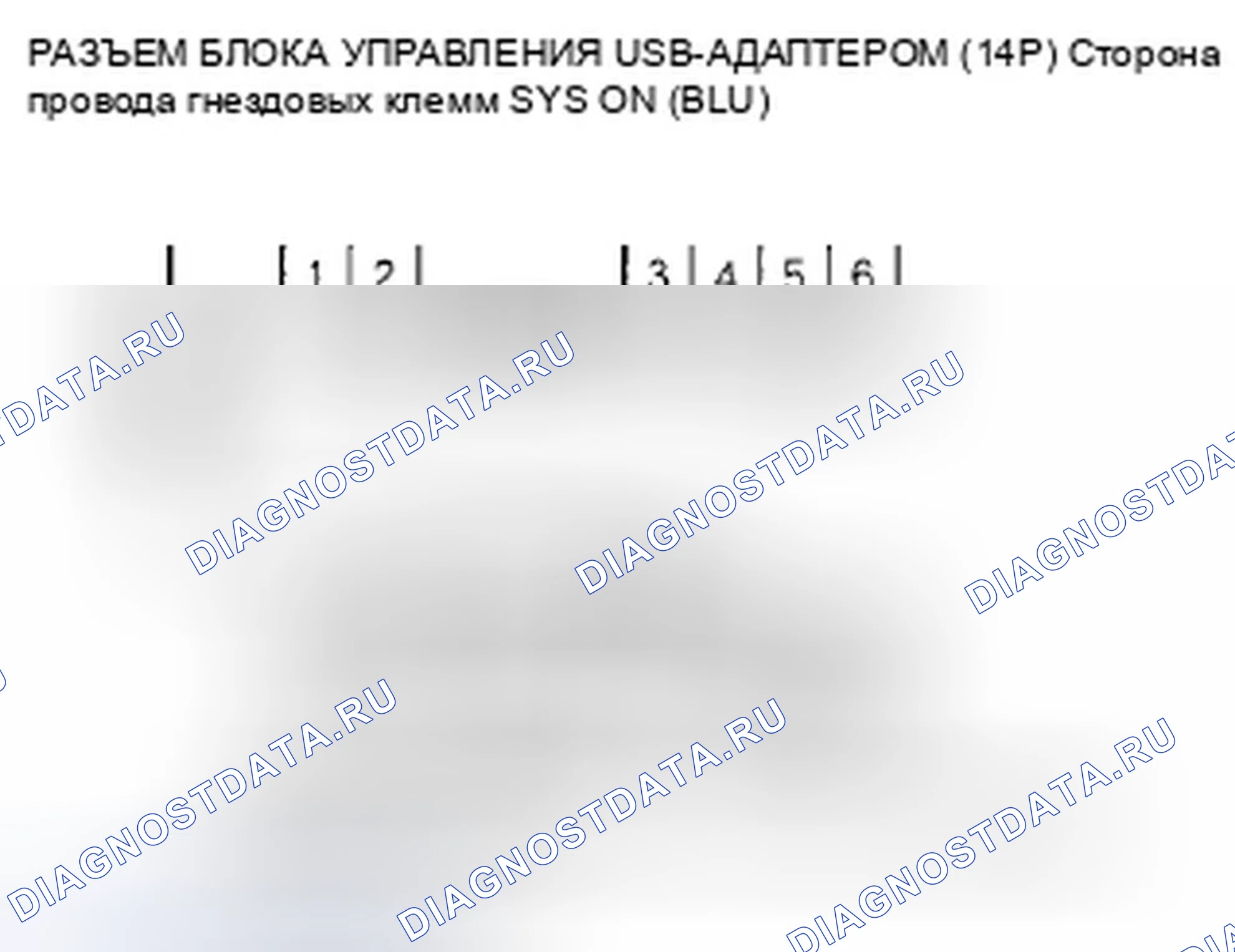Рис. 301. Honda Insight ZE2 рестайлинг