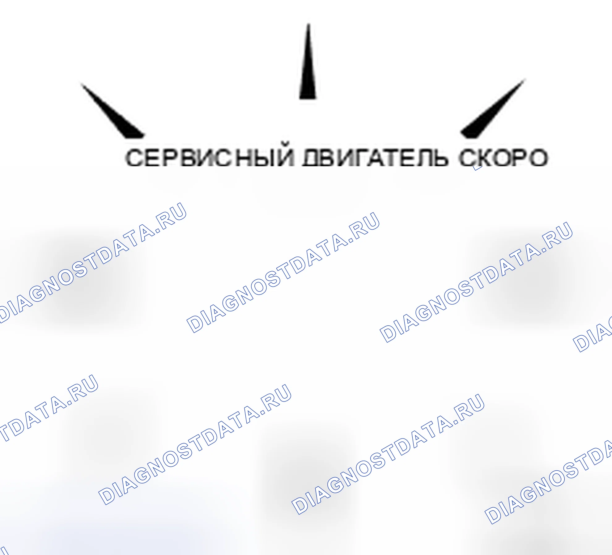 Рис. 1: ОПИСАНИЕ автоматической трансмиссии (акпп). Honda N-VAN I