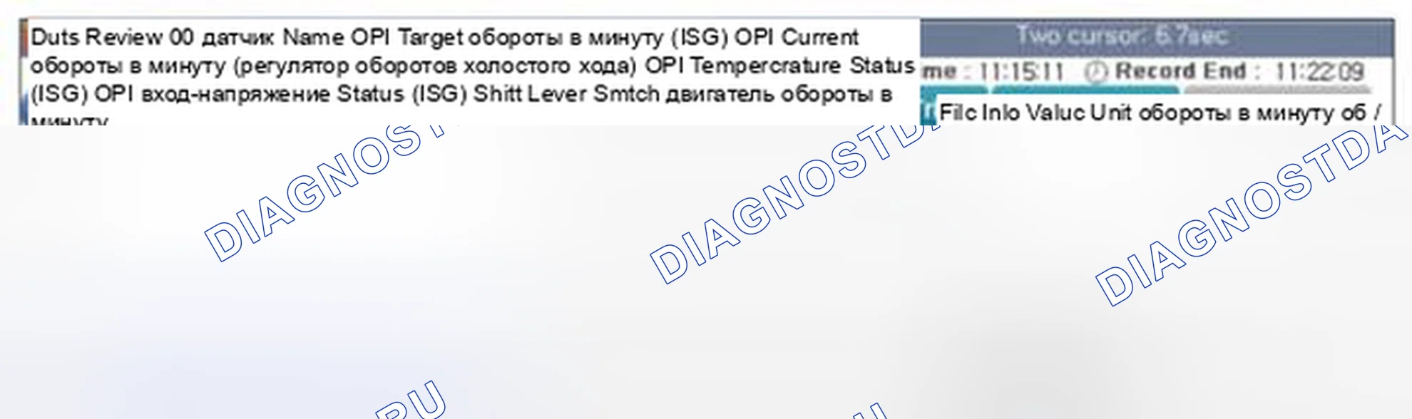 Рис. 466: Мониторинг данных Scantool. BMW 6 серия F06/F13/F12