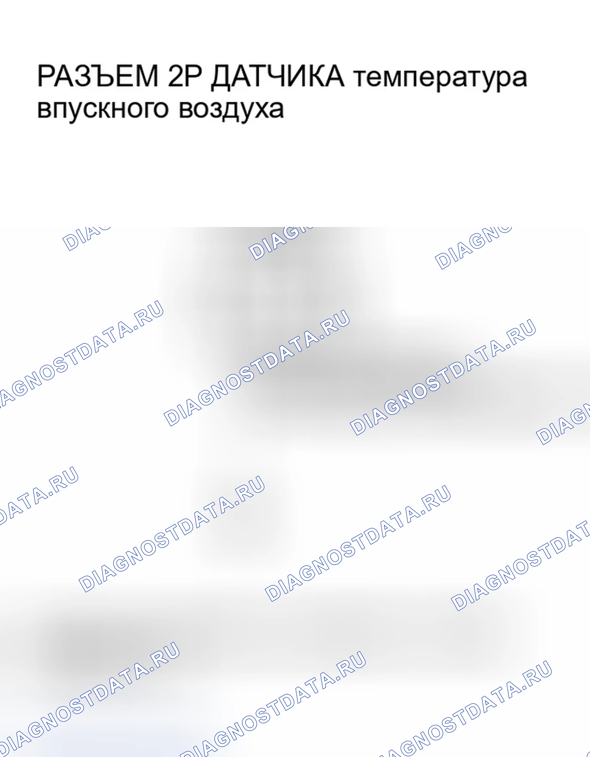 Рис. 49. Honda Insight ZE1