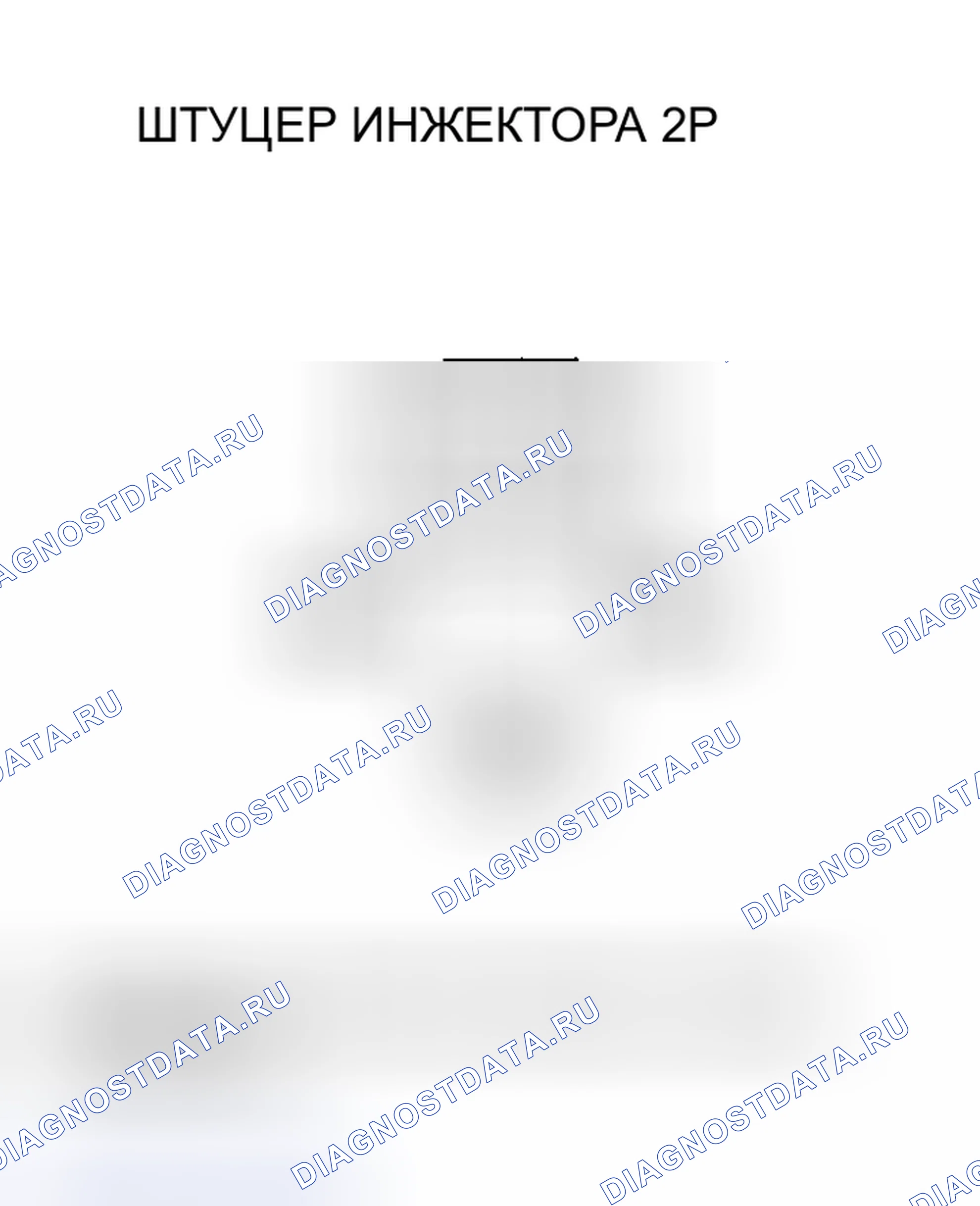 Рис. 111. Honda Insight I