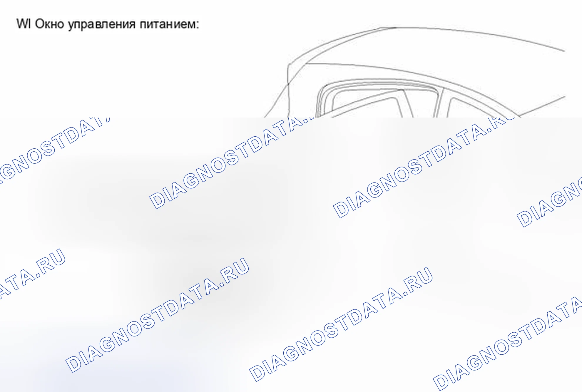Рис. 160: ИЛЛЮСТРАЦИЯ. Toyota Prius C I