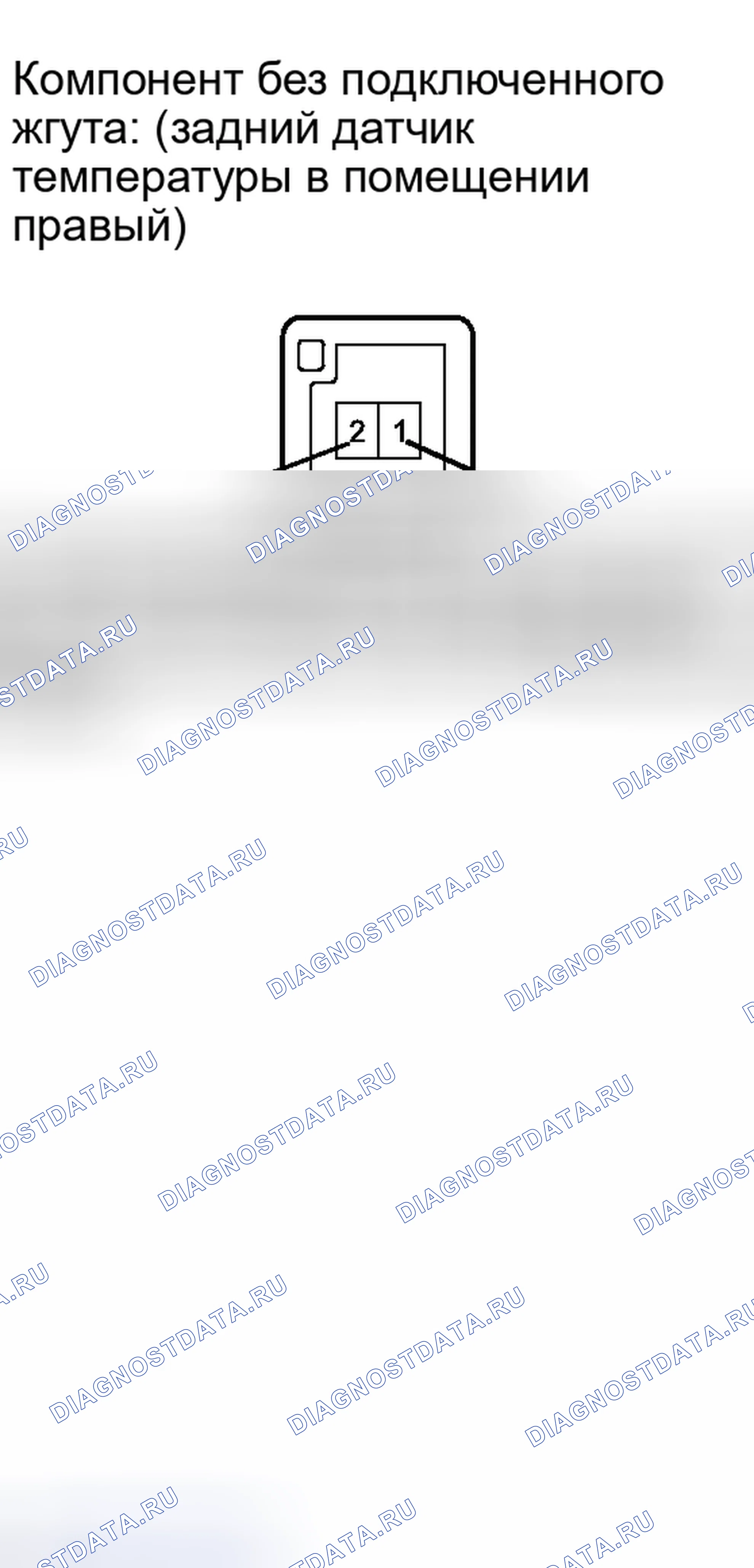 Рис. 302: ПОРЯДОК ВЫПОЛНЕНИЯ РАБОТ. Haval Xiaolong I