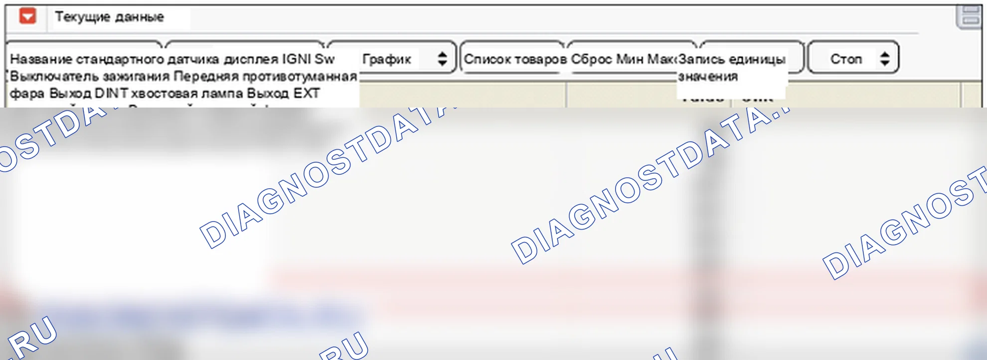 B2512: Правая фара с низким замыканием на массу. Hyundai GRAND i10/Xcent BA