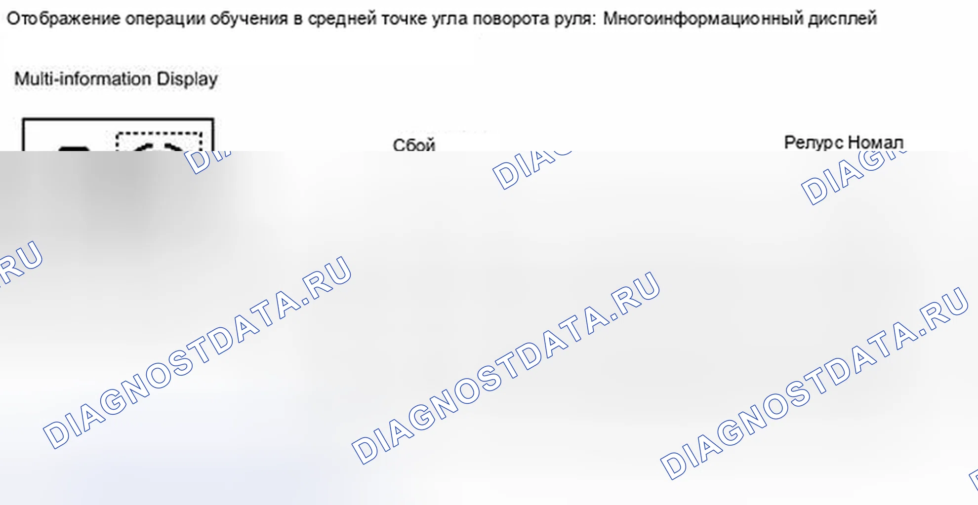 Рис. 27. Haval H6S I