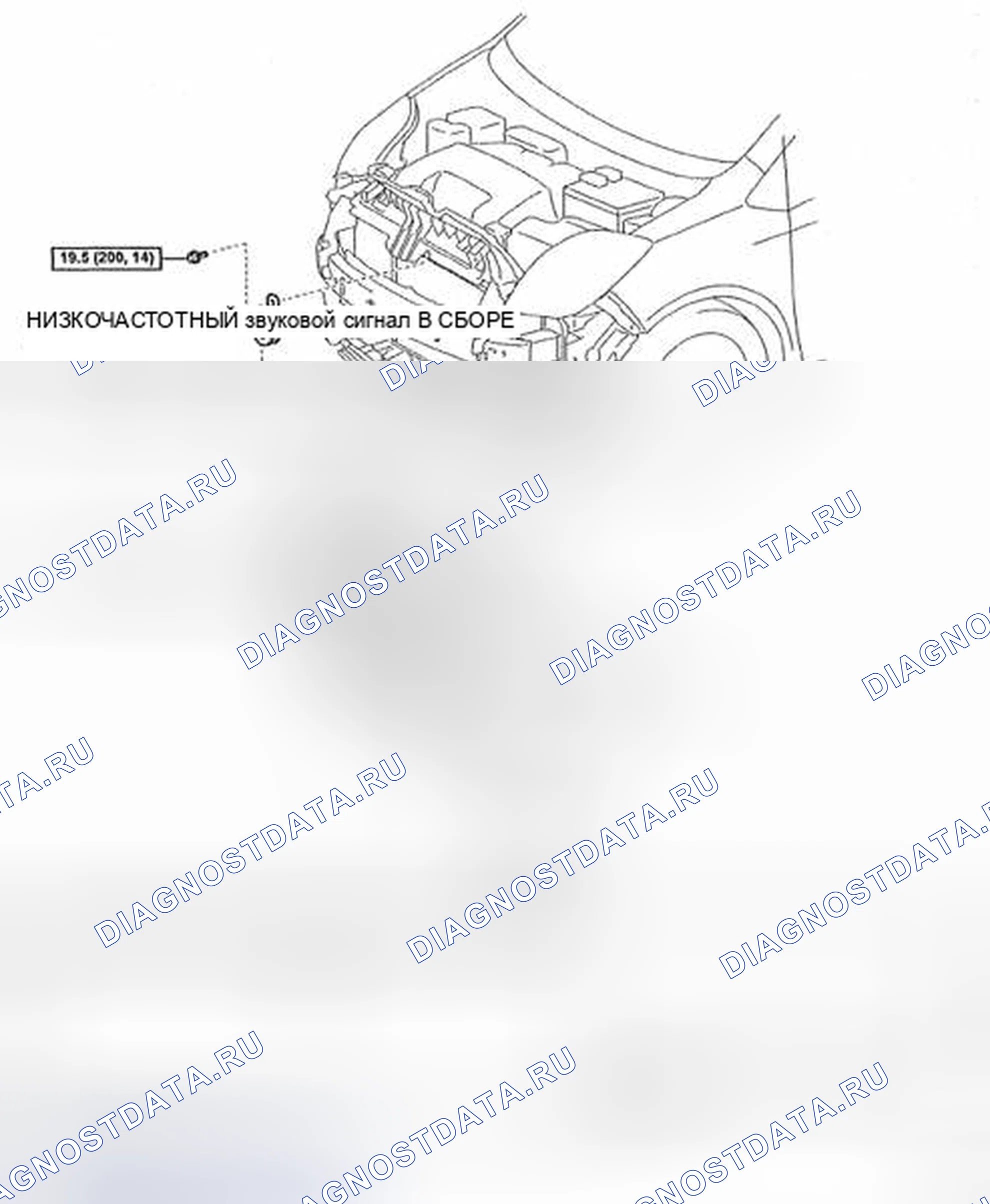 Рис. 21: КОМПОНЕНТЫ. Toyota Yaris II