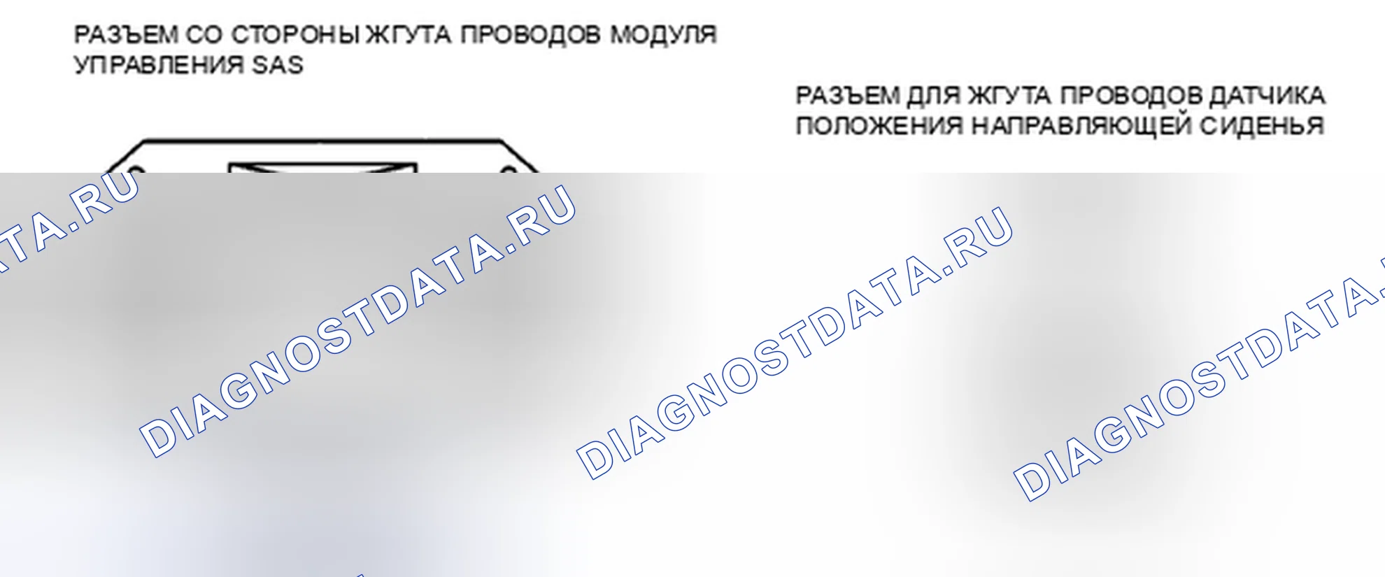 Рис. 105: расшифровка кода ошибки C1947, хтагх1, xтагx2 C1948 C1981. Mazda CX-7 I рестайлинг