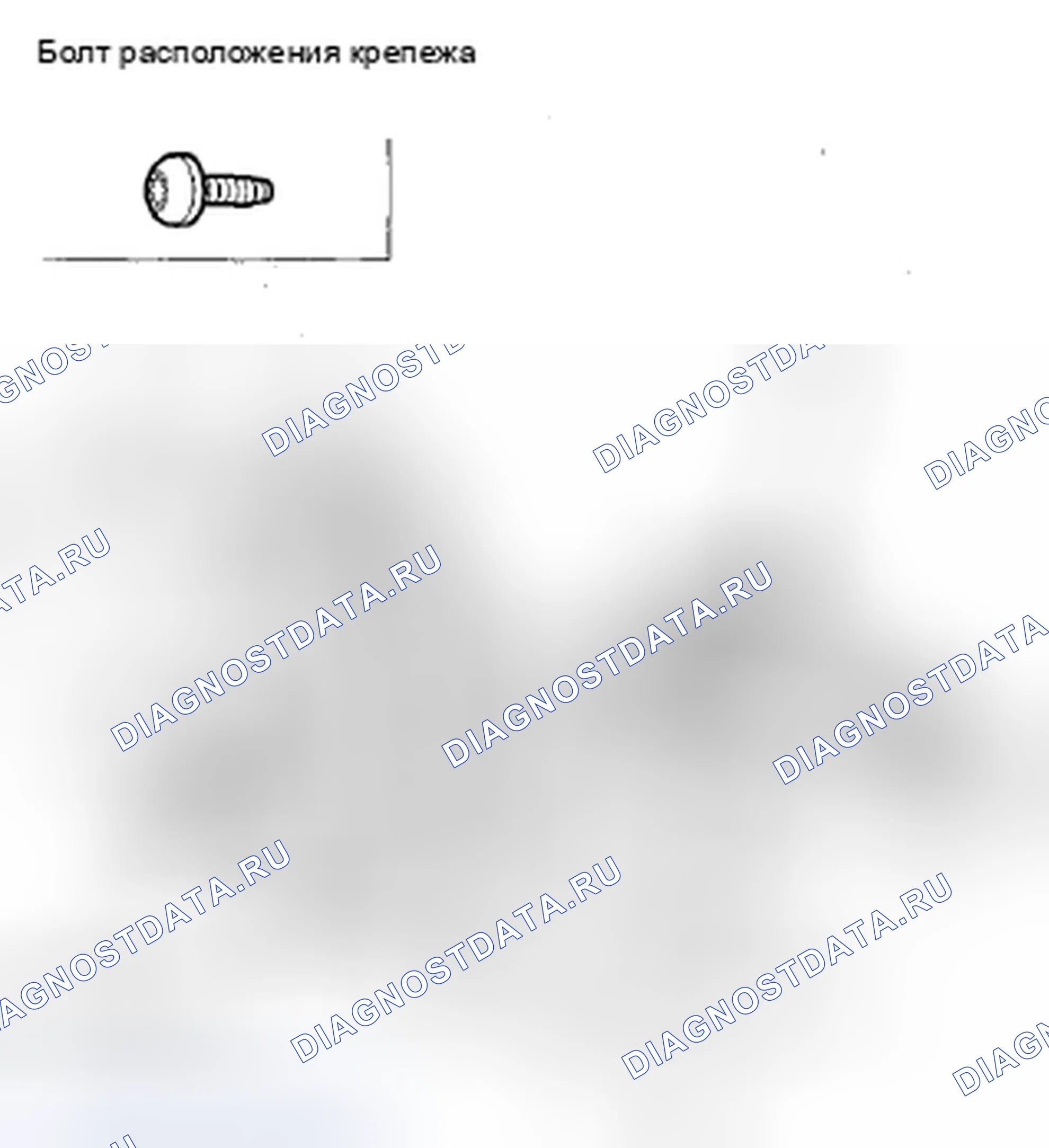 Рис. 310. Acura TSX II