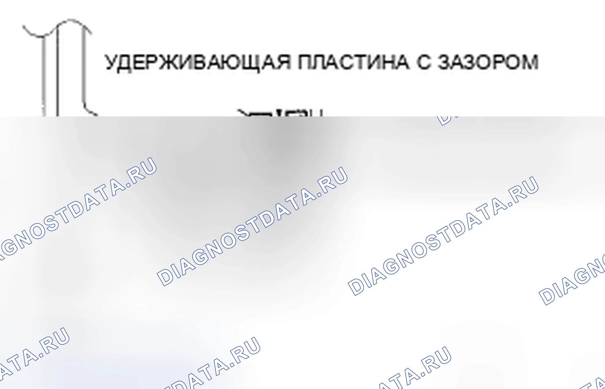 Рис. 5. Ford Fusion I рестайлинг
