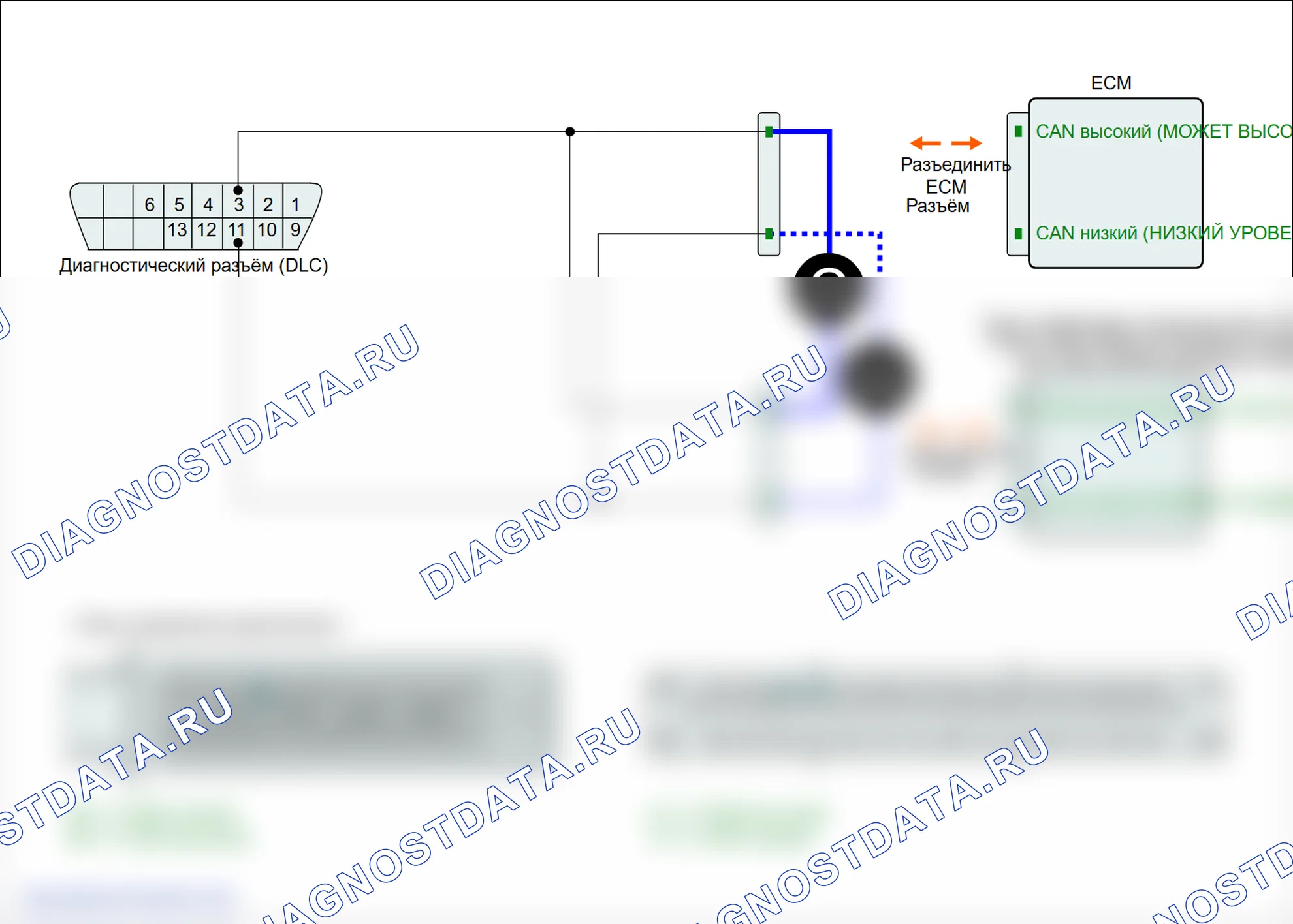 U0101: Потеря связи с блоком управления трансмиссией. Hyundai Genesis BH