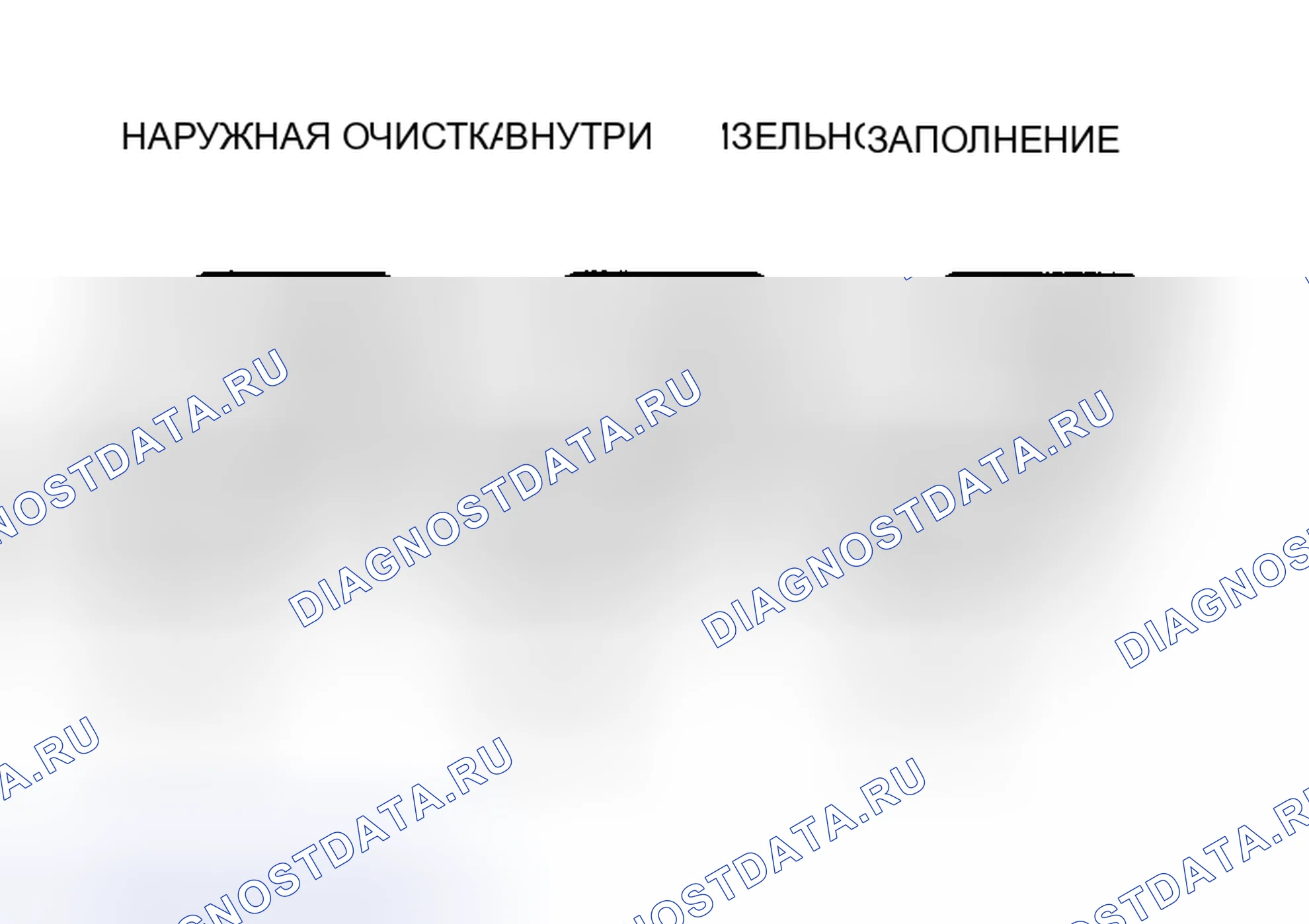 Рис. 416. Honda CR-X II