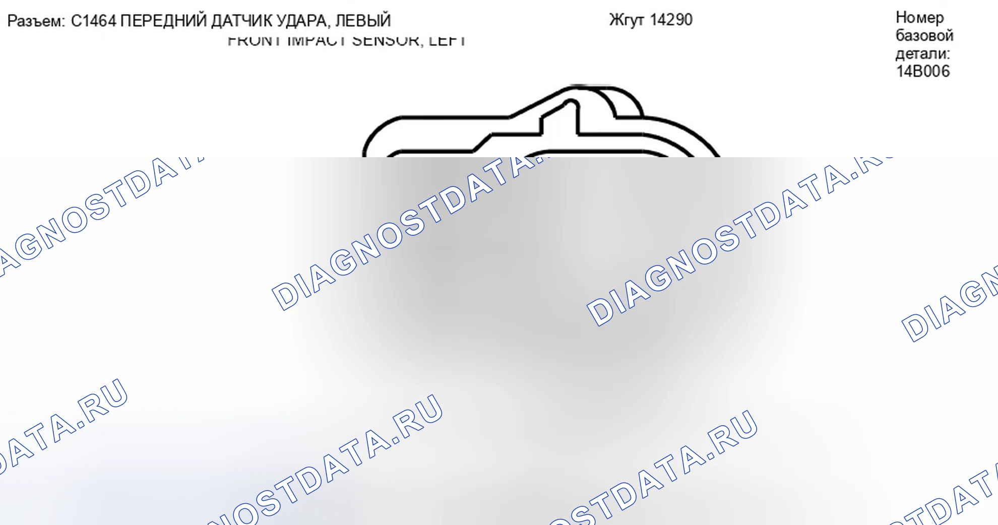 Рис. 453. Ford Escape II