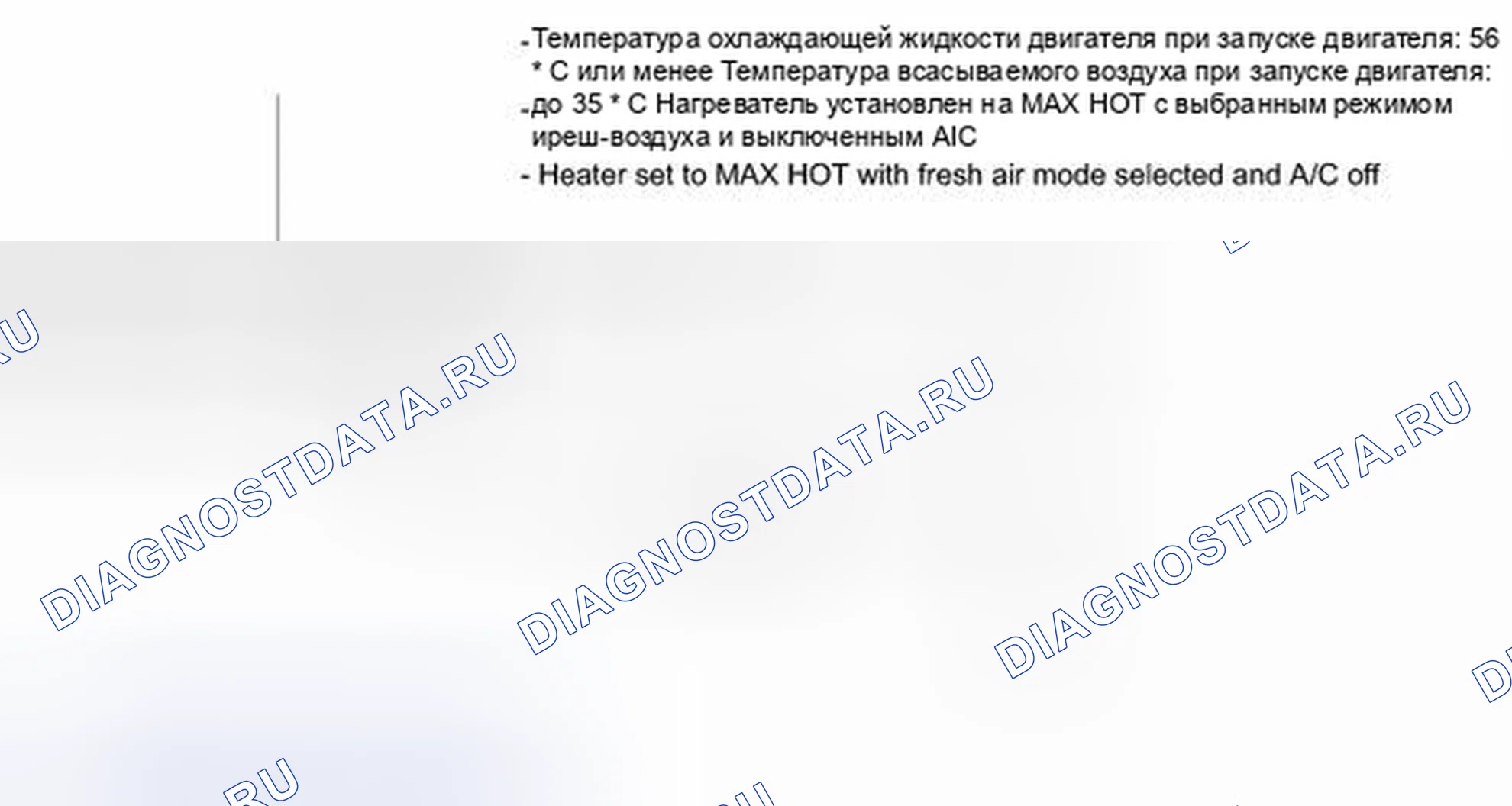 Рис. 317: СХЕМА ВОЖДЕНИЯ С ПОДТВЕРЖДЕНИЕМ. Toyota RAV4 III рестайлинг