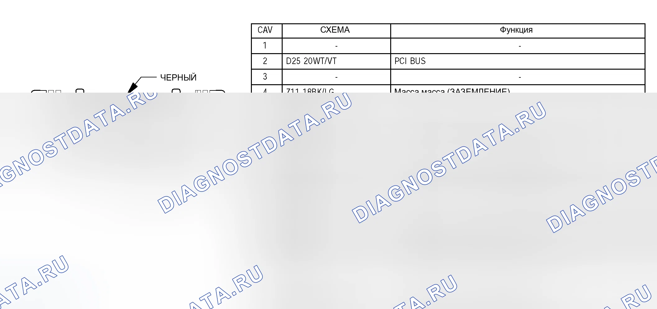 Рис. 39: РАЗЪЕМ КАНАЛА ПЕРЕДАЧИ ДАННЫХ - ЧЕРНЫЙ, 16-ПОЗИЦИОННЫЙ. Chrysler Pacifica CS