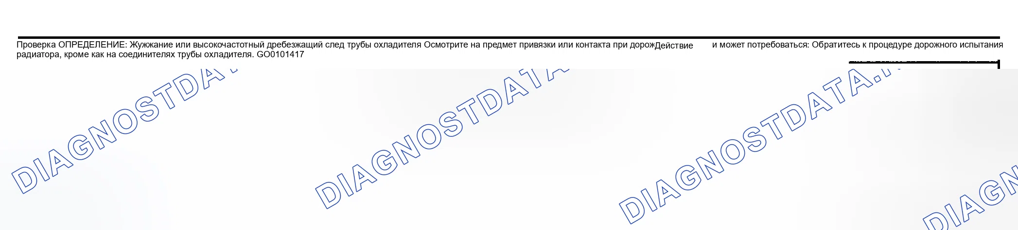 Рис. 79. Hyundai Stellar I