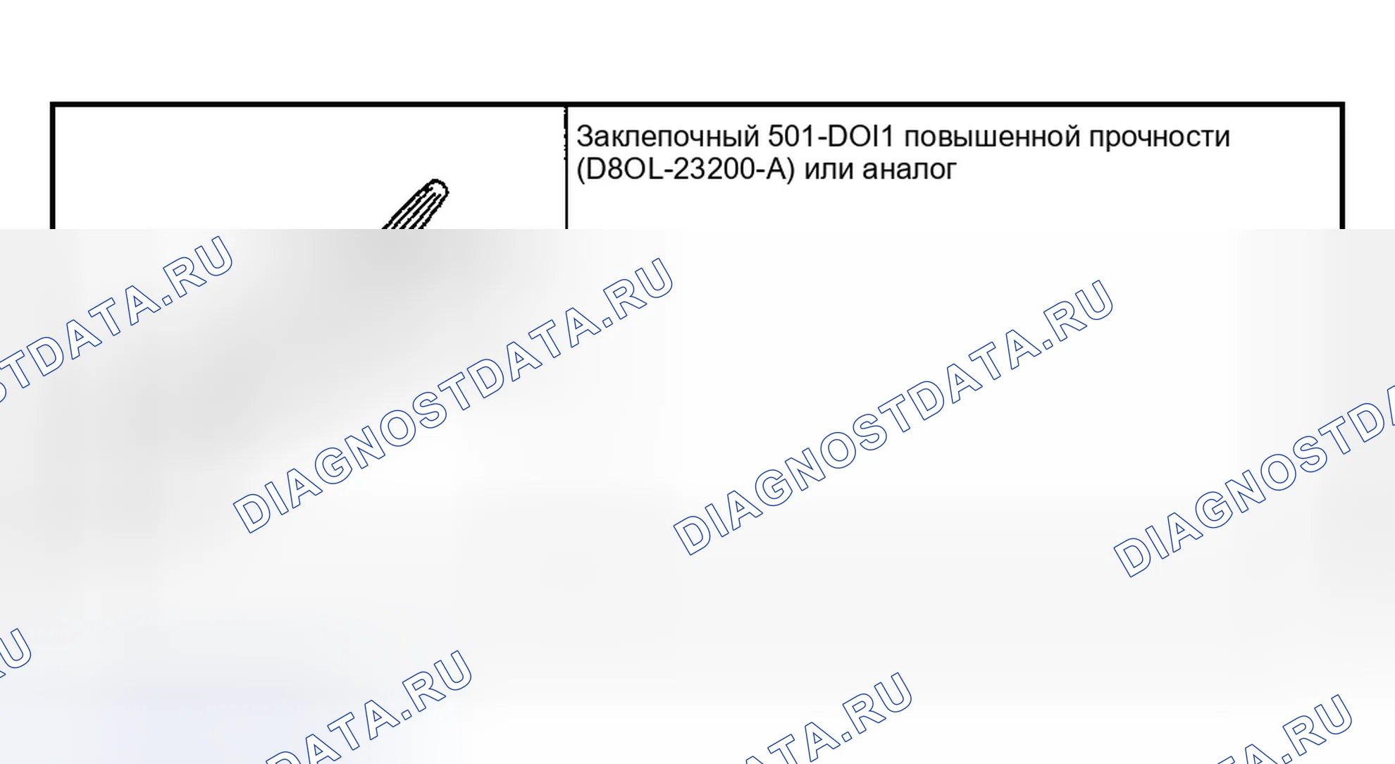 Рис. 176: Специальные инструменты. Ford Explorer Sport Trac I
