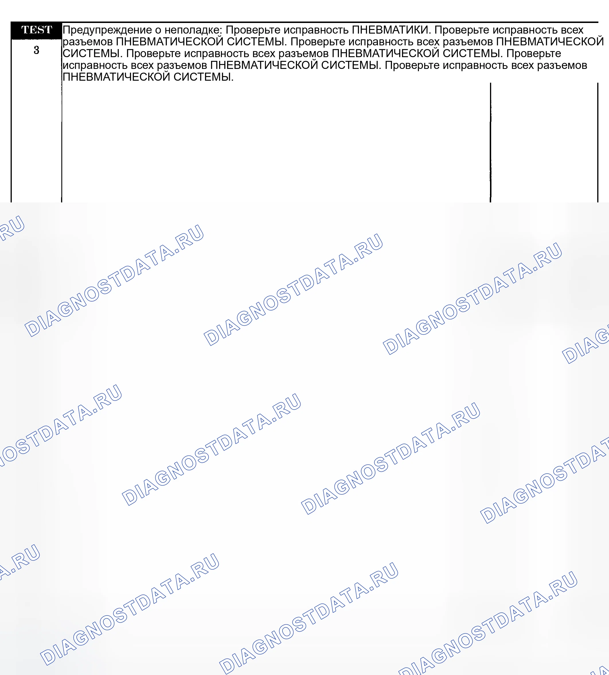 Рис. 89. Dodge Pickup R1500 